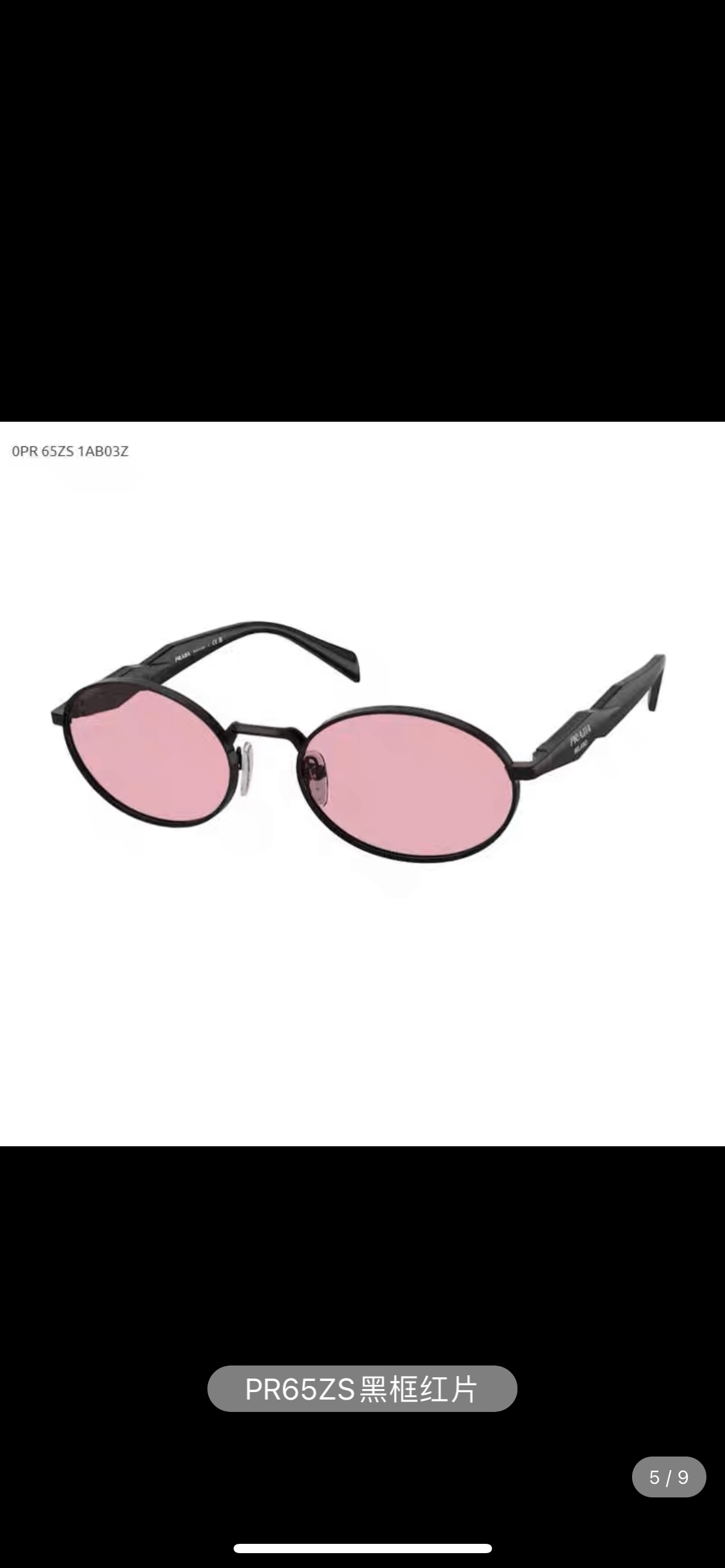sunglasses Prada SPR65Z - vstockx
