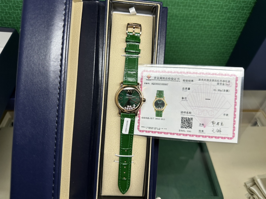 Watches Chopard 326665 size:30 mm - vstockx