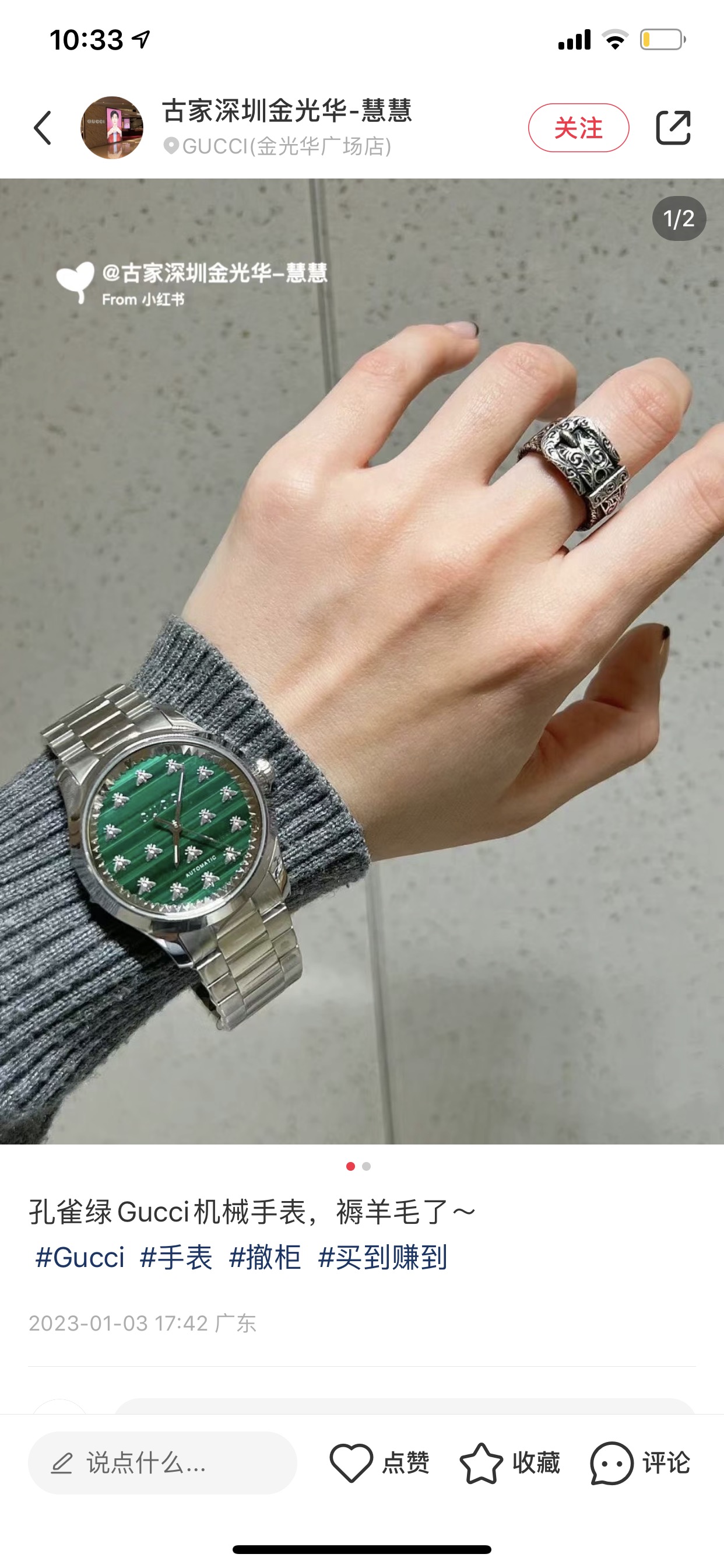 Watches GUCCI 323487 size:38 cm - vstockx