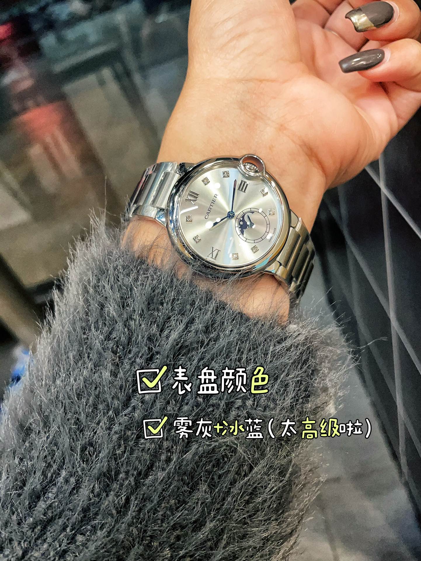 Watches Cartier 322179 size:36*8 mm - vstockx