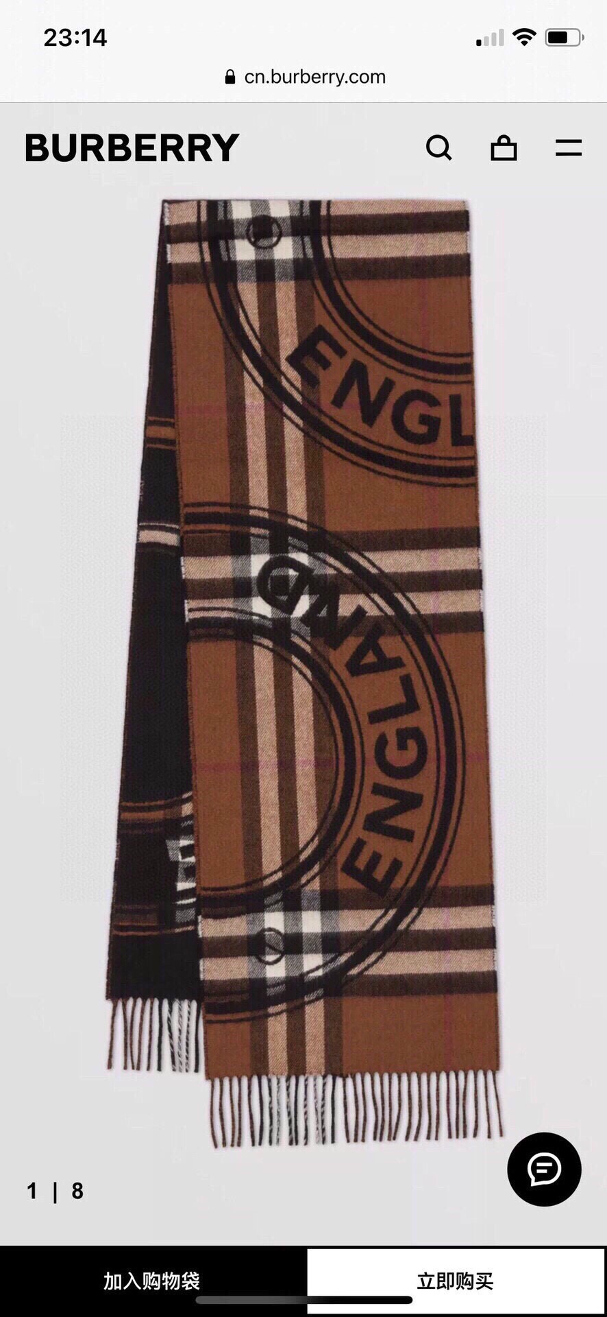 Streetwear Scarf Burberry 328789 SIZE:30*180cm - vstockx