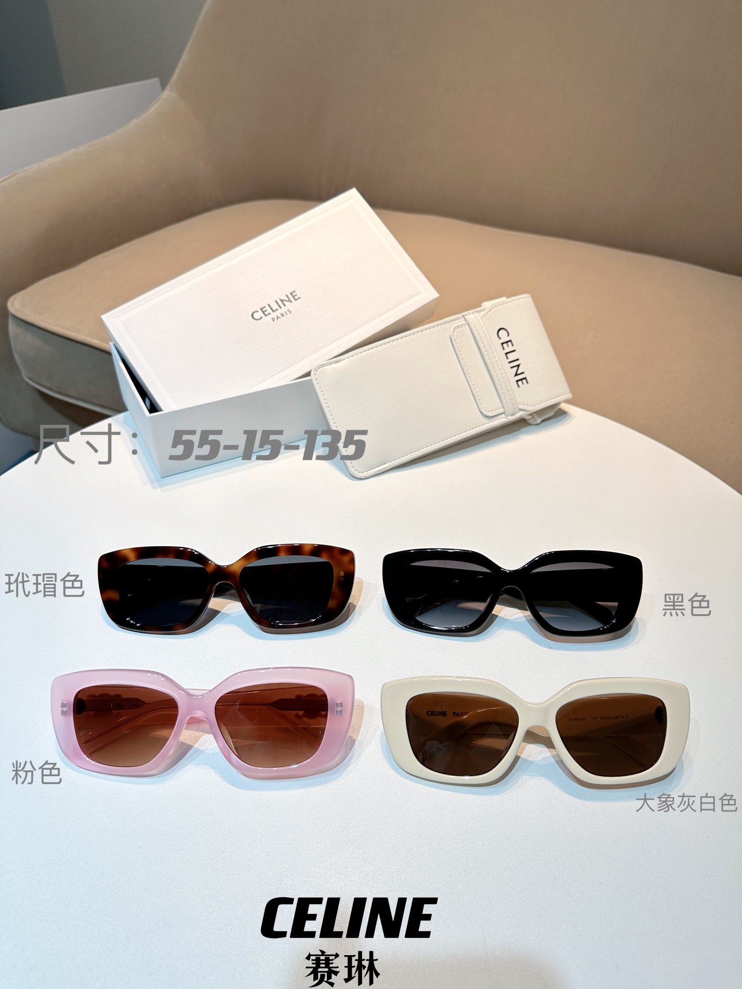Sunglasses Celine 55 15 135 - vstockx