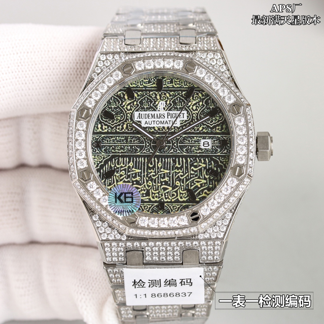 Watches AudemarsPiguet 323073 size:41 mm - vstockx