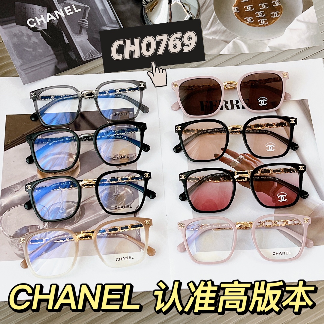 Sunglasses Chanel 0769 SIZE 52��23-145 - vstockx