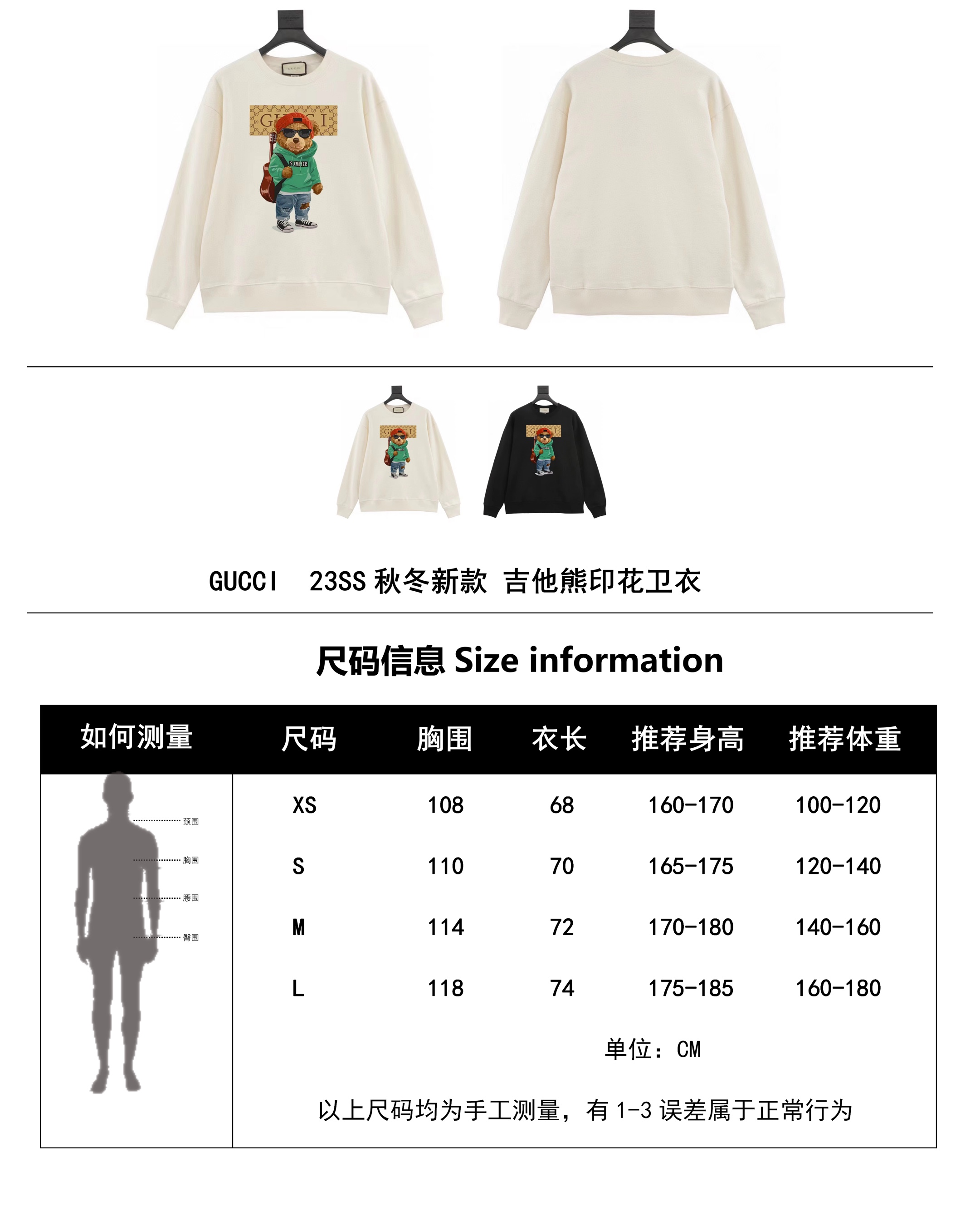 Clothes Gucci 337 - vstockx