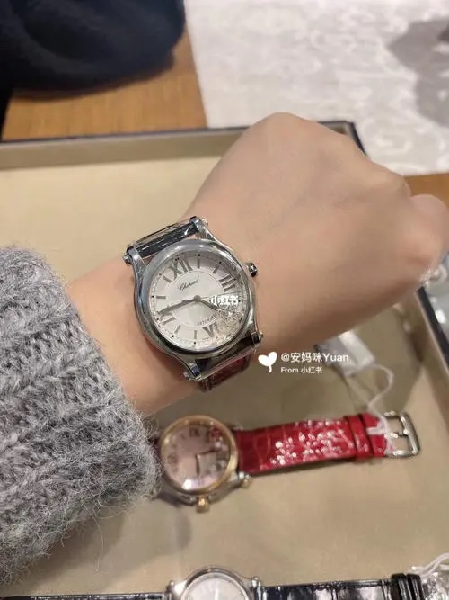 Watches Chopard 326638 size:30 mm - vstockx