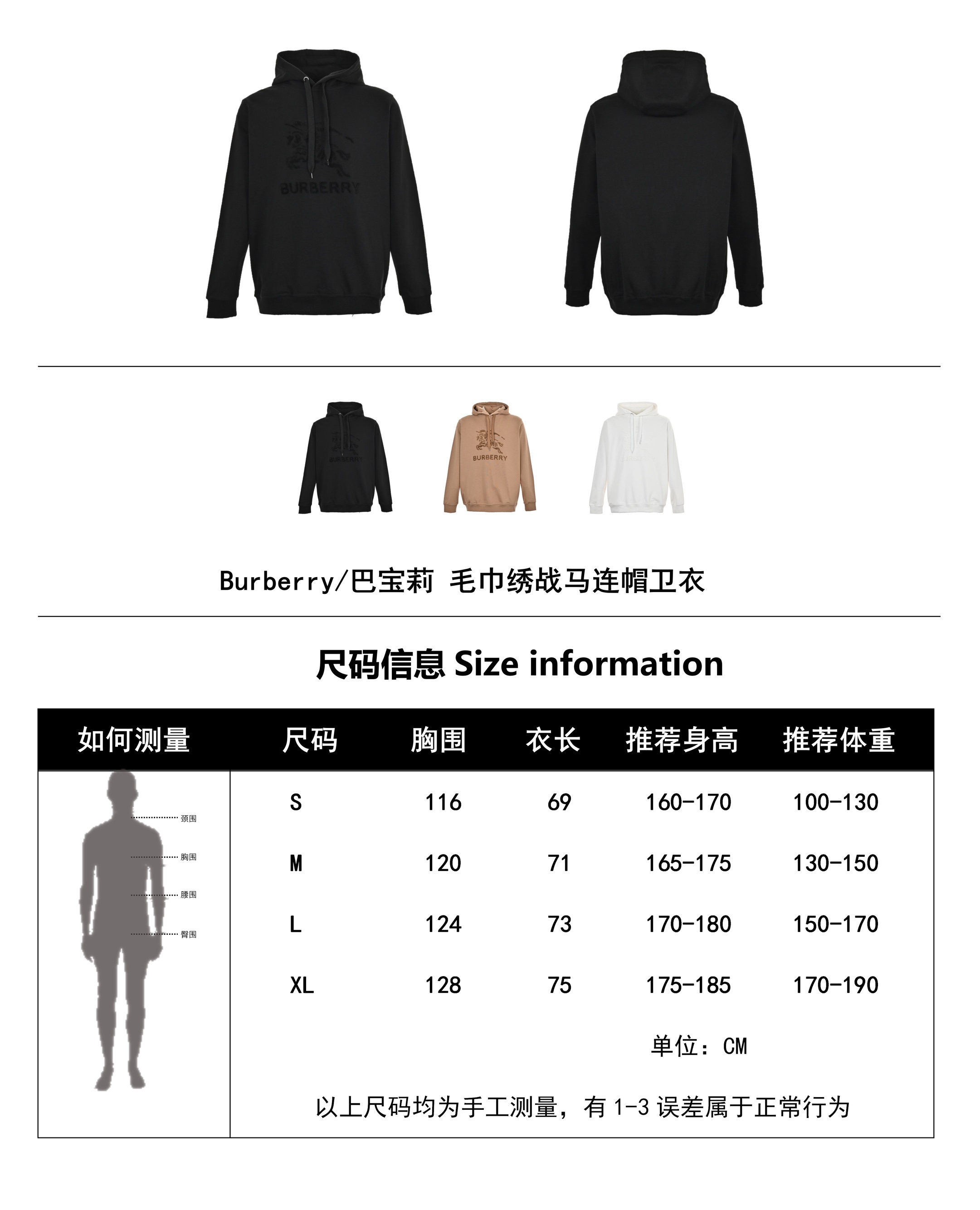 Clothes Burberry 821 - vstockx