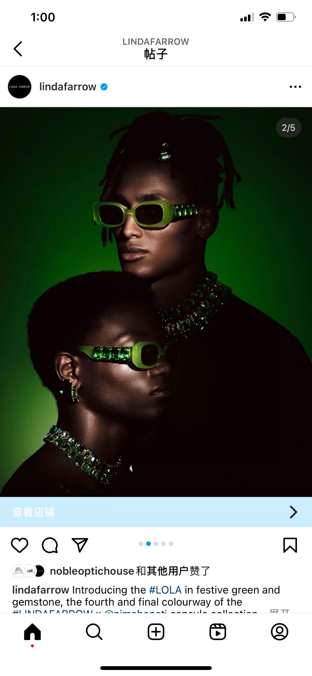 Sunglasses lindafarrow LFL/1117 size:52��21-140 - vstockx