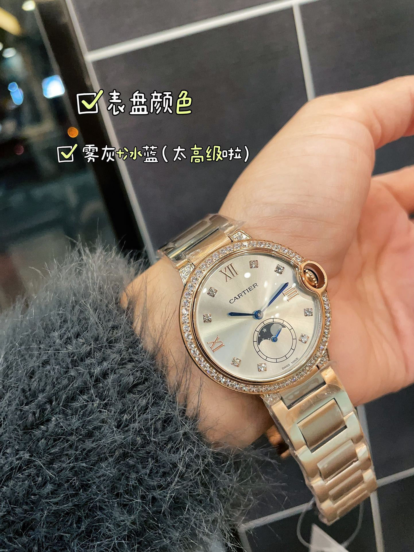 Watches Cartier 322181 size:36*8 mm - vstockx