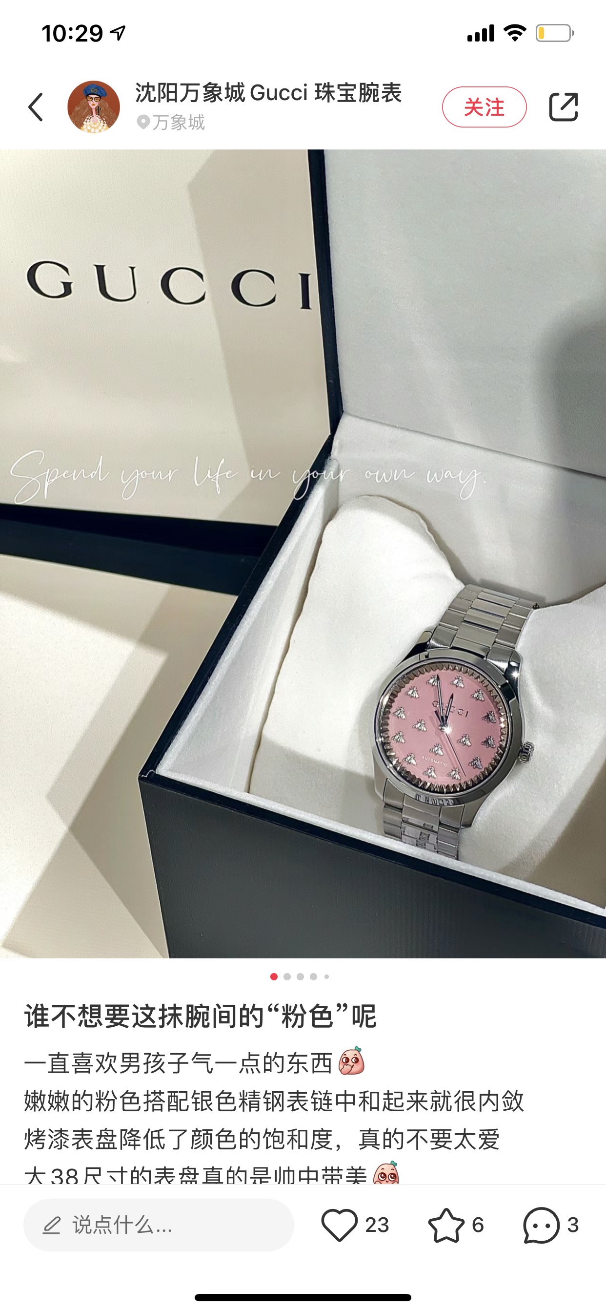 Watches GUCCI 323481 size:38 cm - vstockx