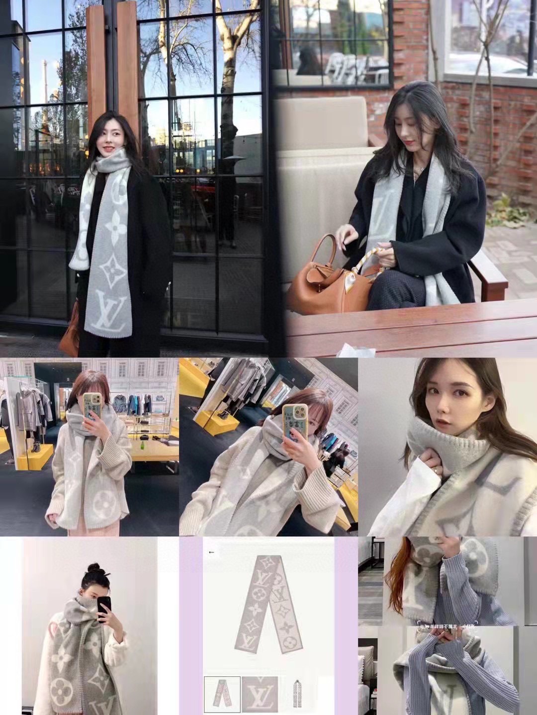 Streetwear Scarf LV 328764 SIZE: 240*26cm - vstockx