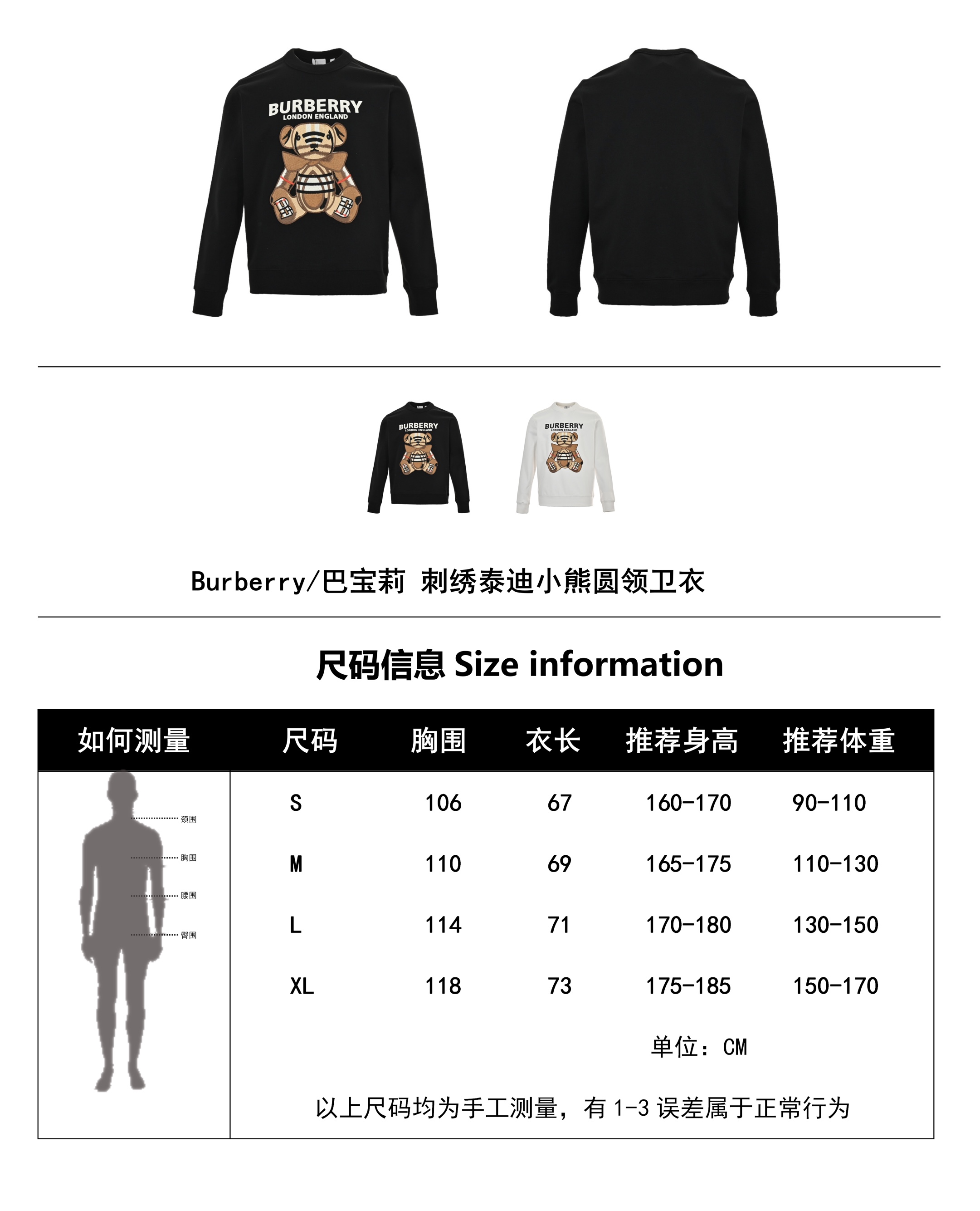 Clothes Burberry 816 - vstockx