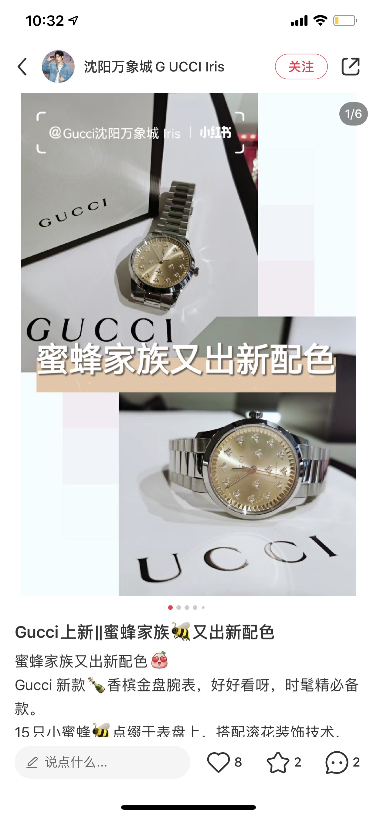 Watches GUCCI 323486 size:38 cm - vstockx
