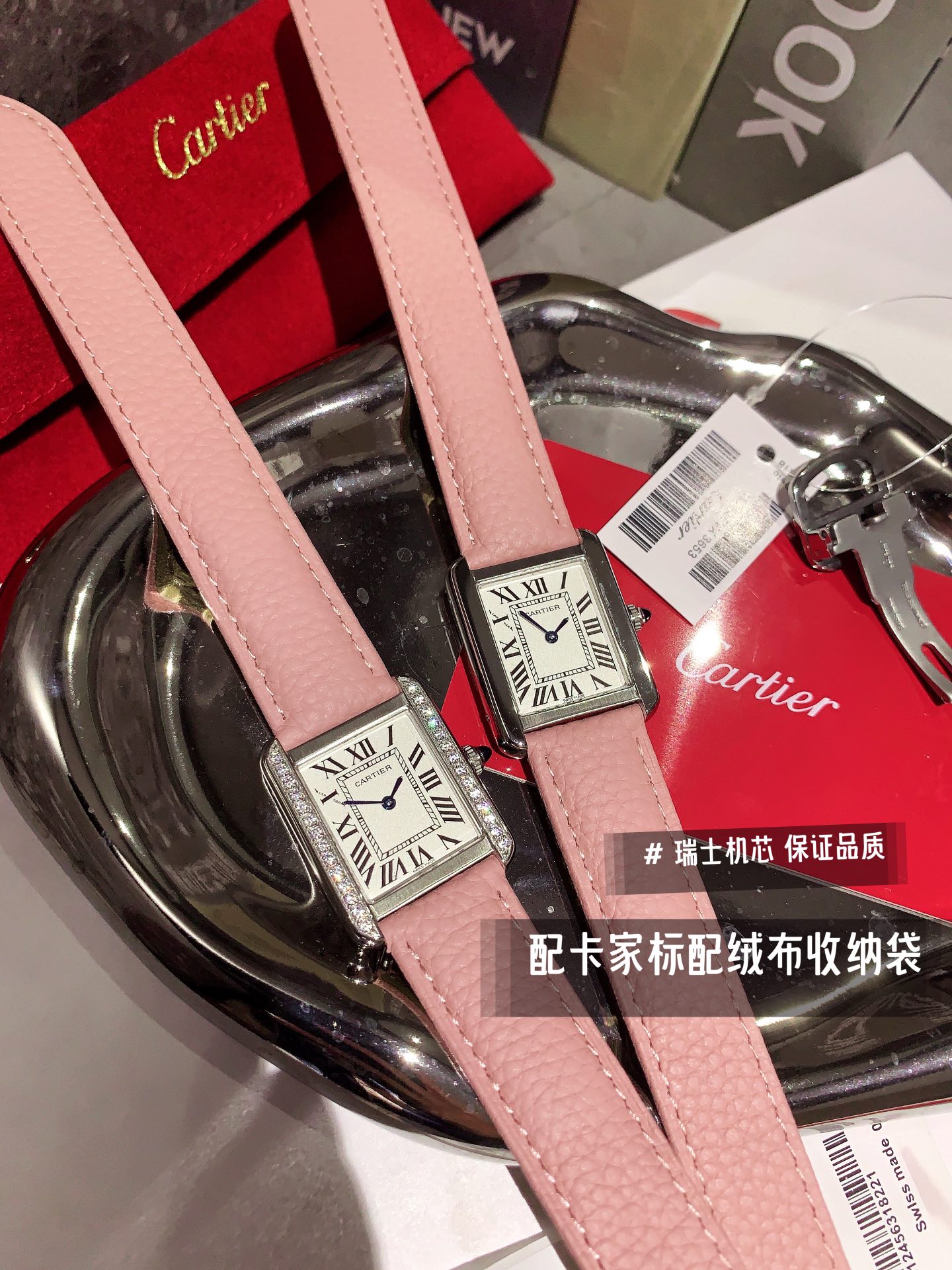 Watches Cartier 322122 size:27 mm - vstockx