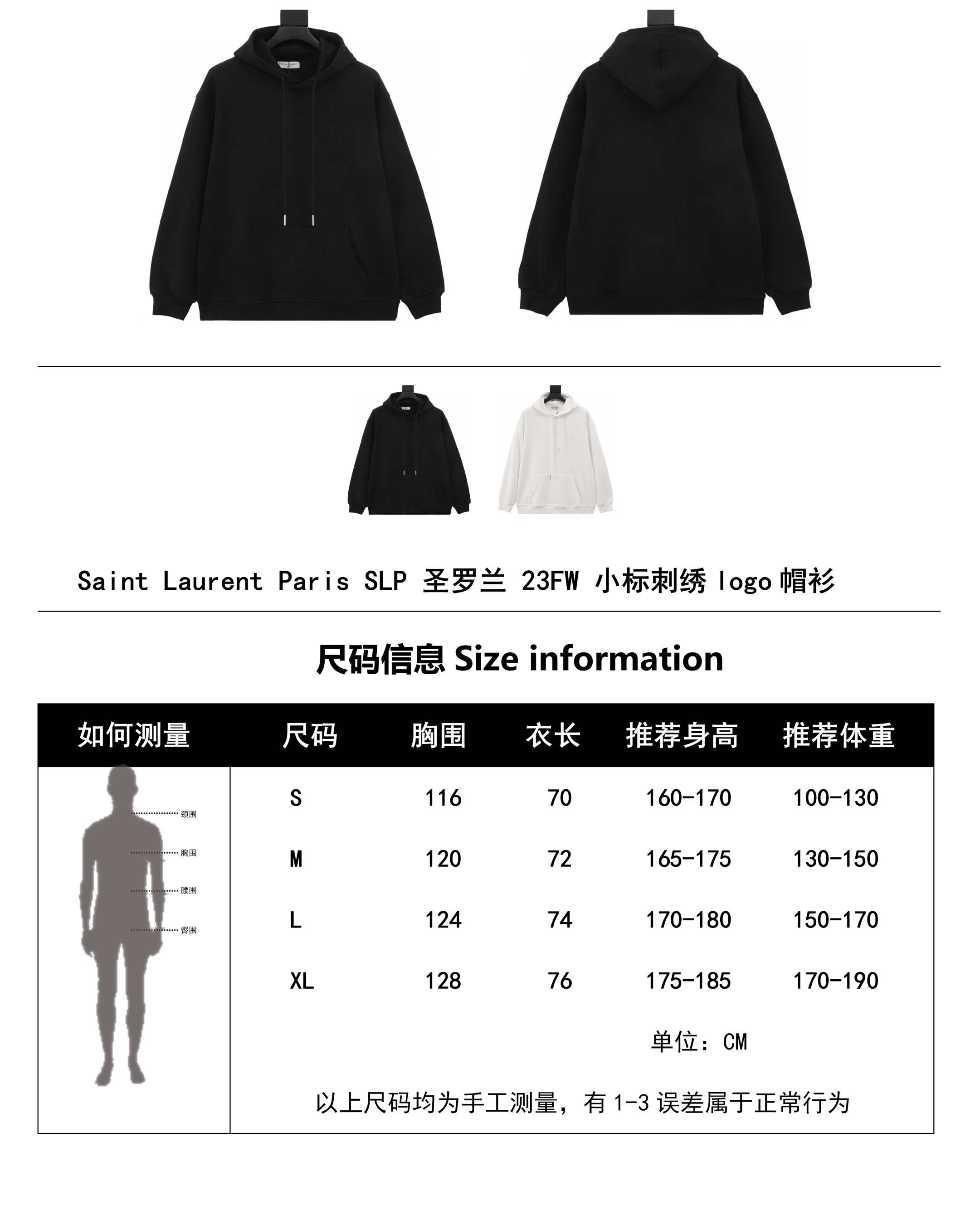 Clothes yves saint laurent 26 - vstockx