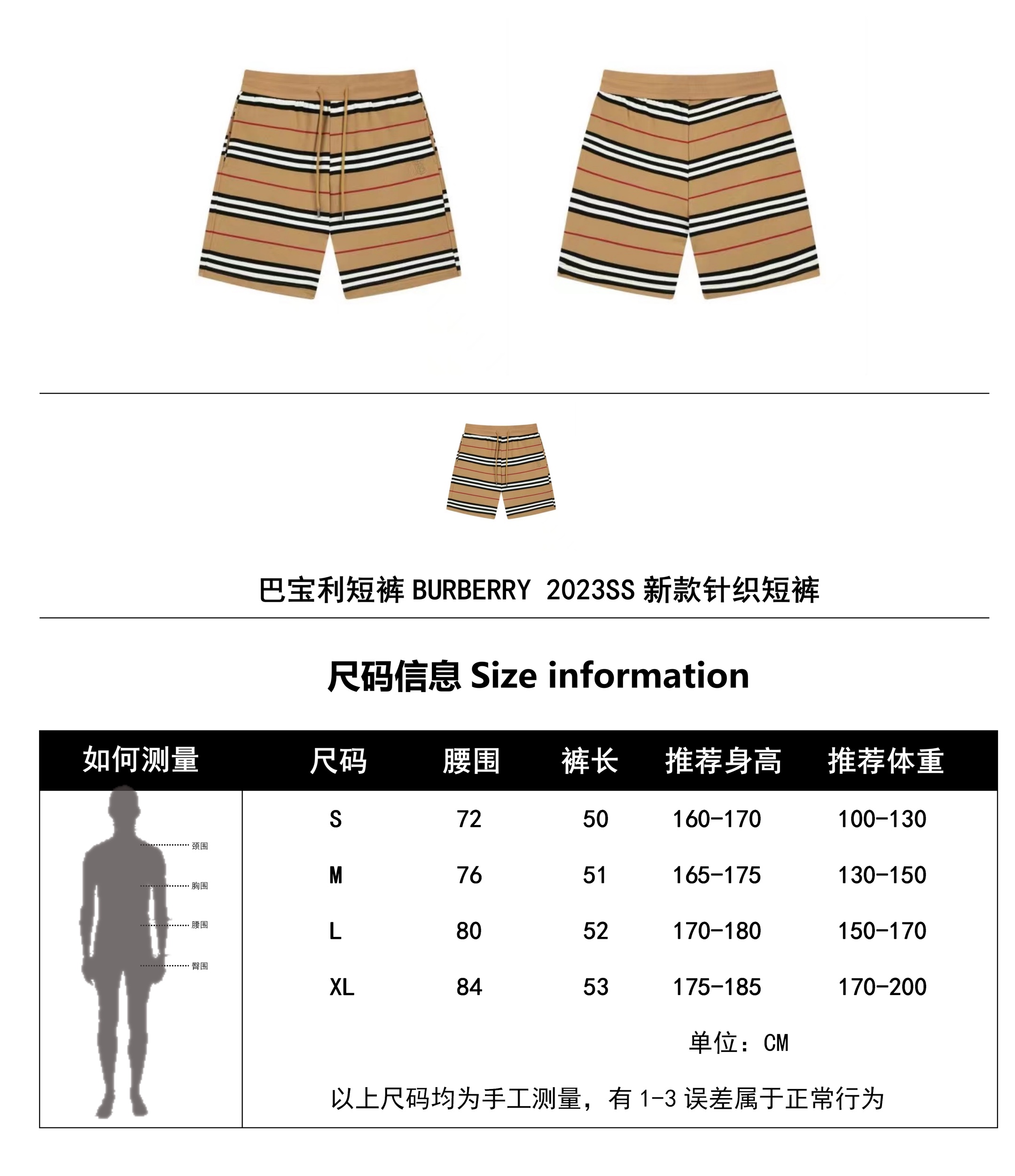 Clothes Burberry 336 - vstockx