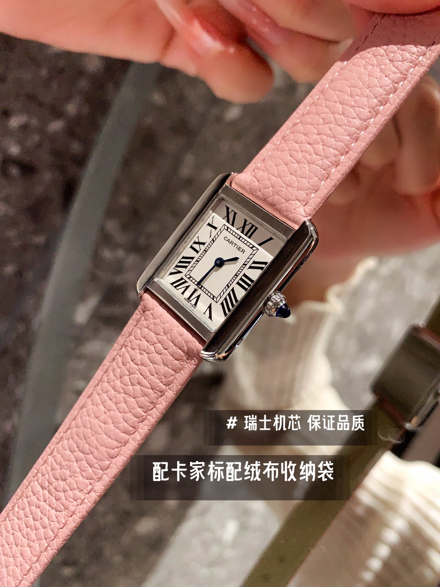 Watches Cartier 322121 size:27 mm - vstockx