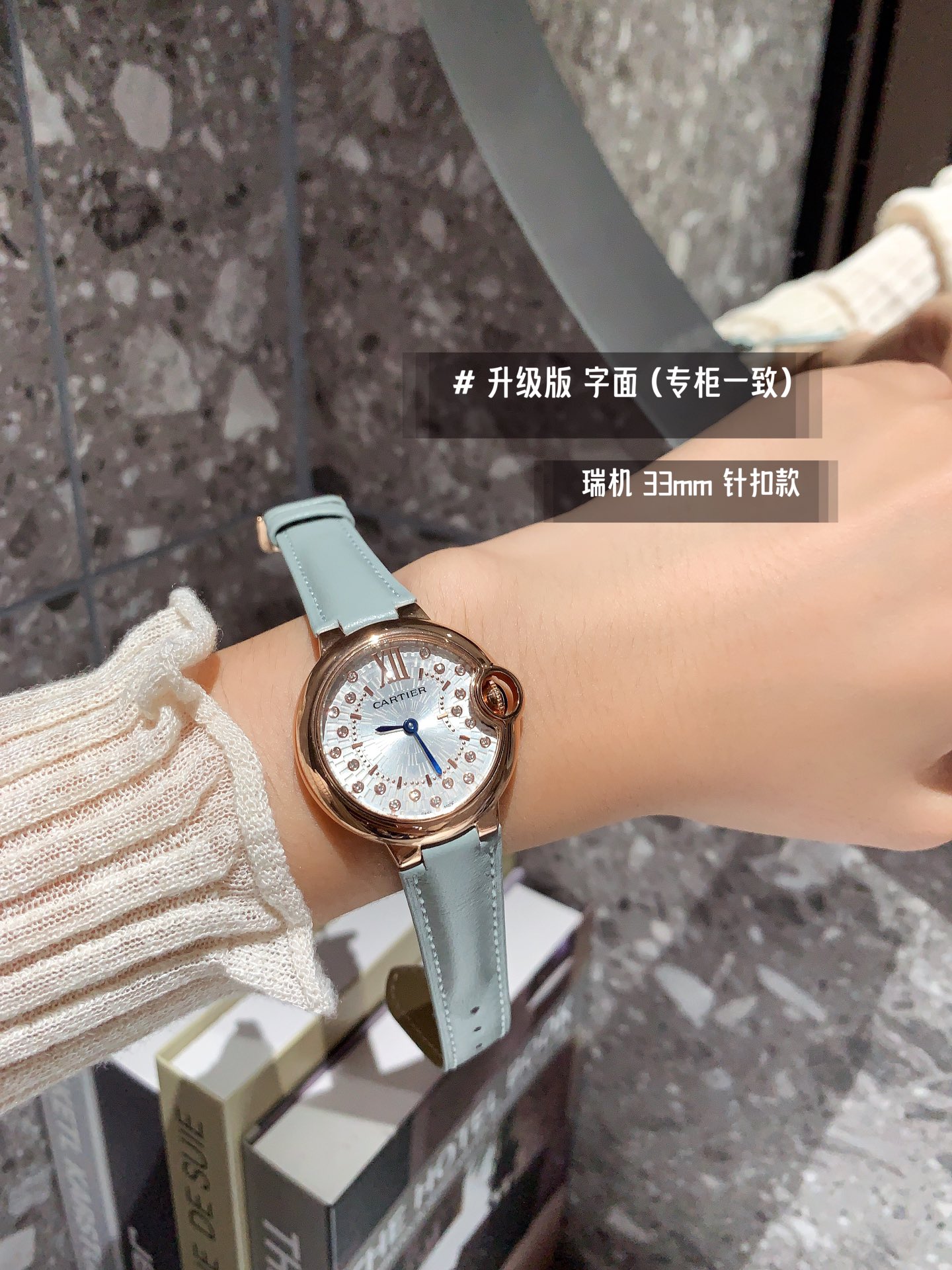 Watches Cartier 322130 size:33 mm - vstockx