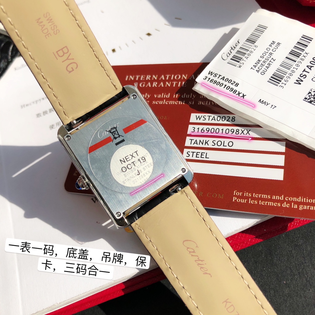 Watches Cartier 322146 size:33*27/31*24 mm - vstockx