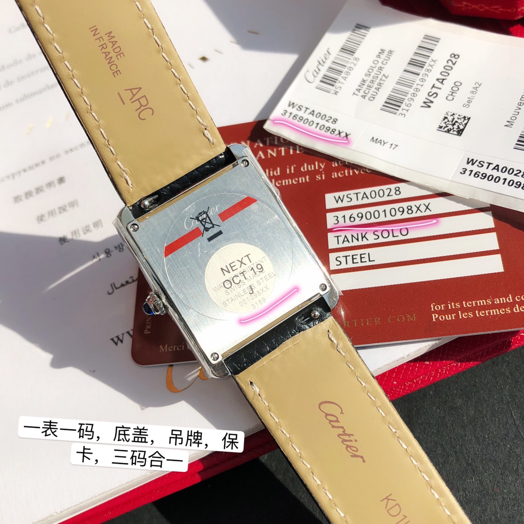 Watches Cartier 322153 size:33*27/31*24 mm - vstockx