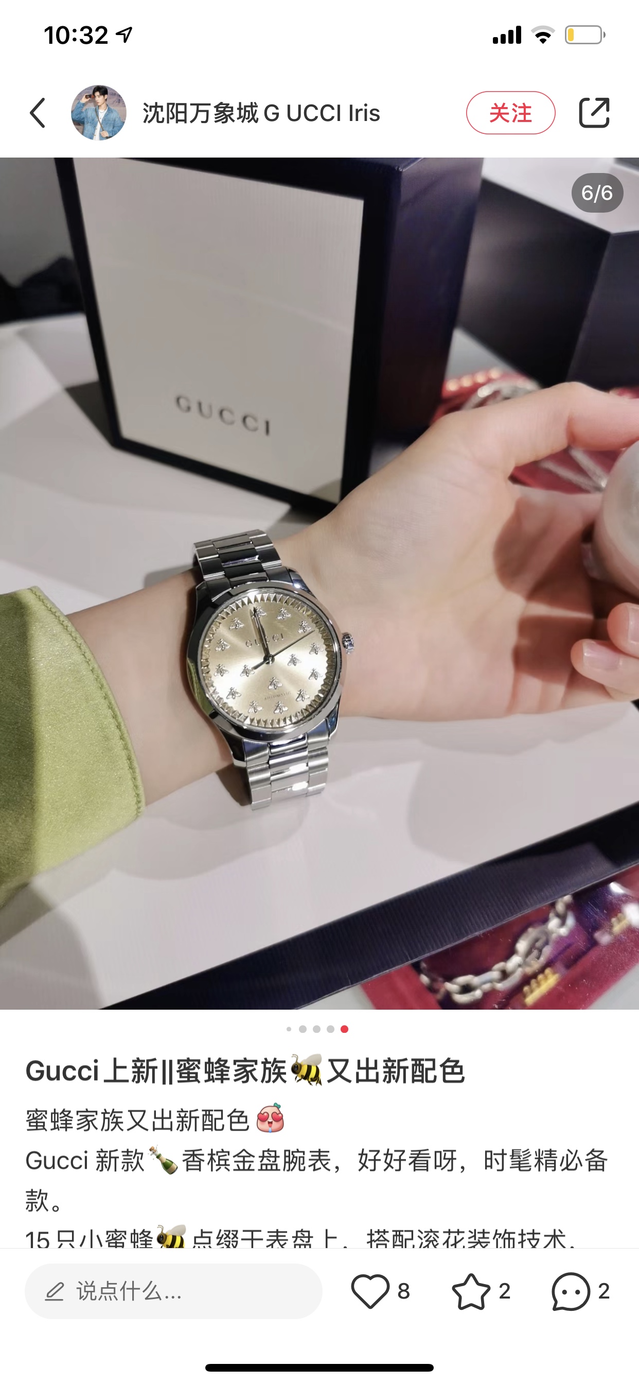 Watches GUCCI 323486 size:38 cm - vstockx