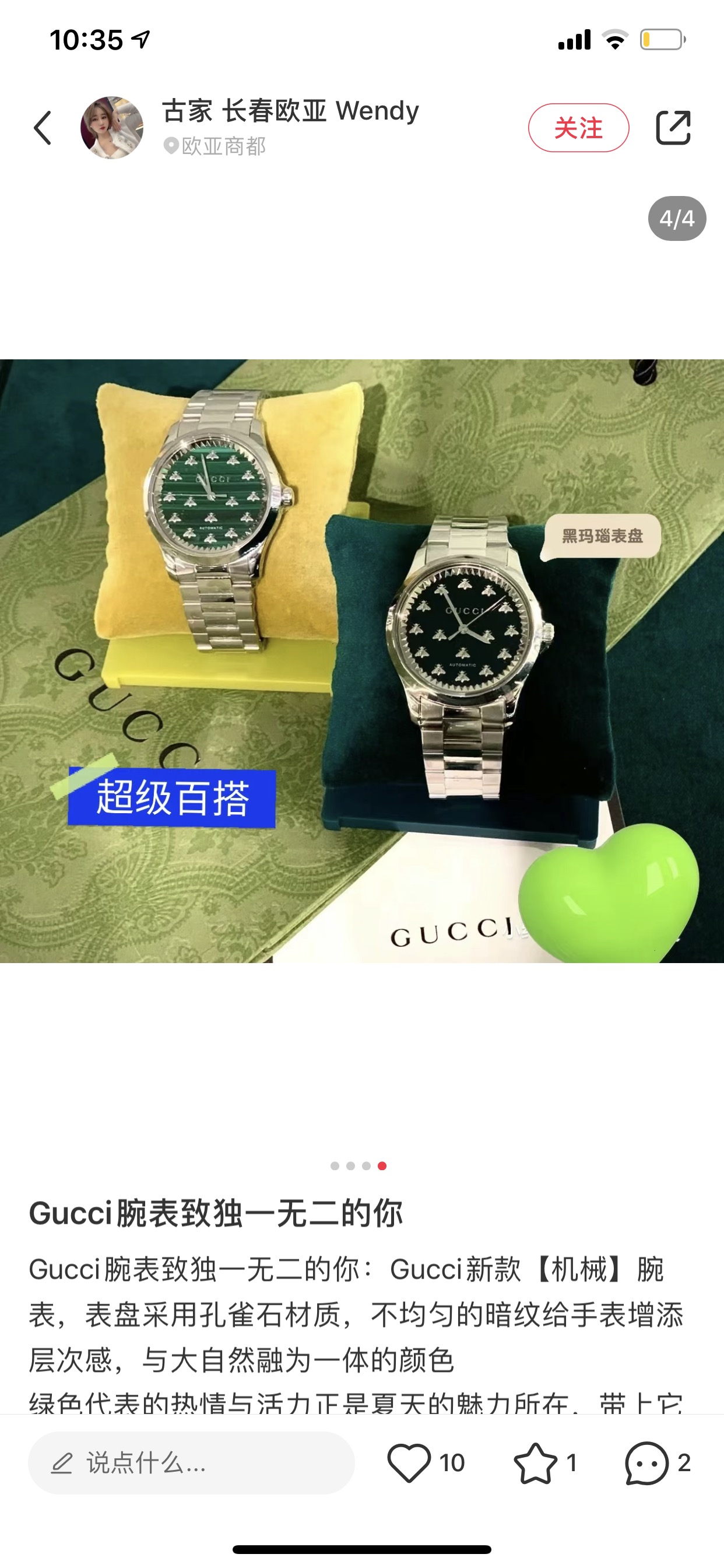 Watches GUCCI 323489 size:38 cm - vstockx
