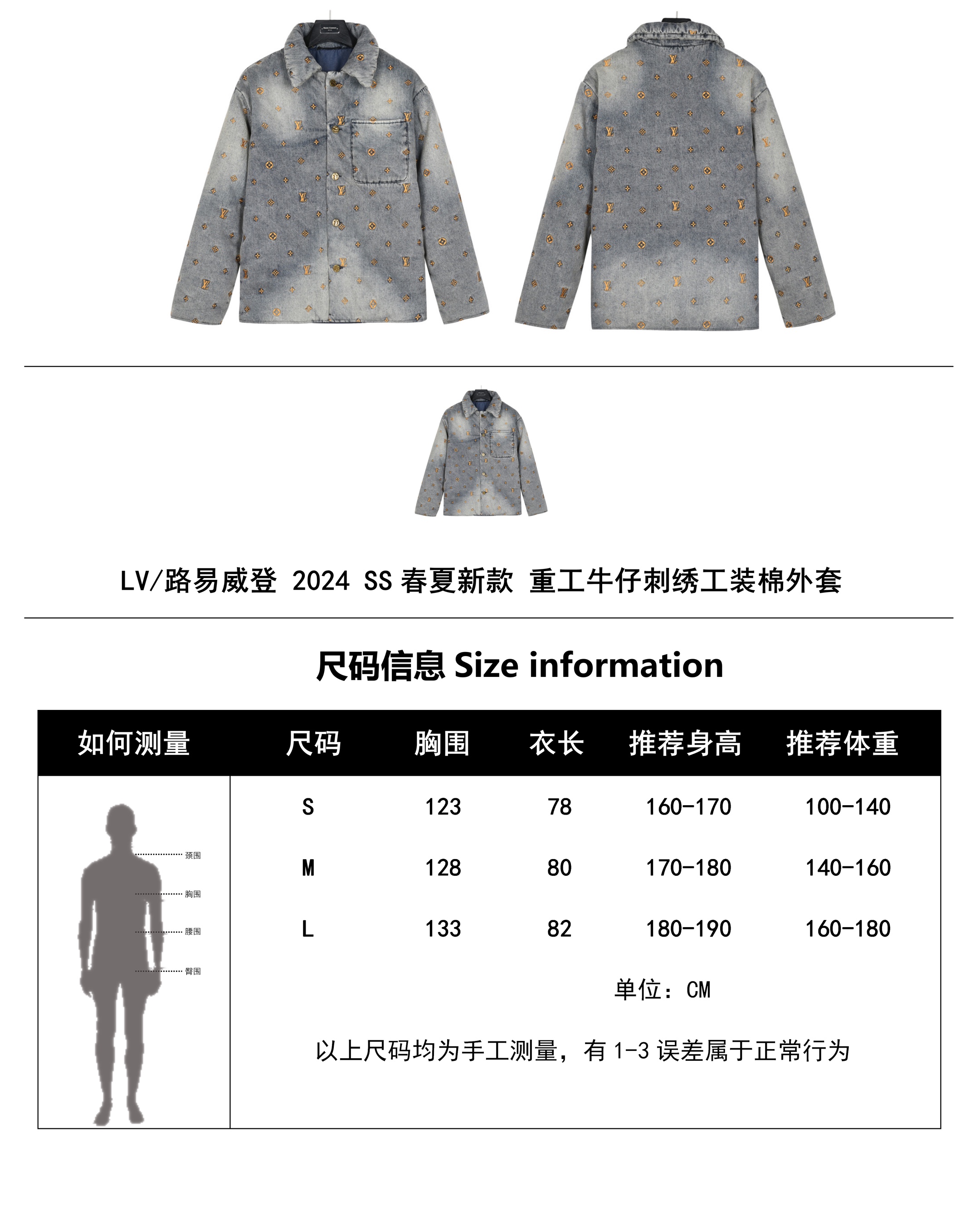 Clothes Louis Vuitton 1329 - vstockx