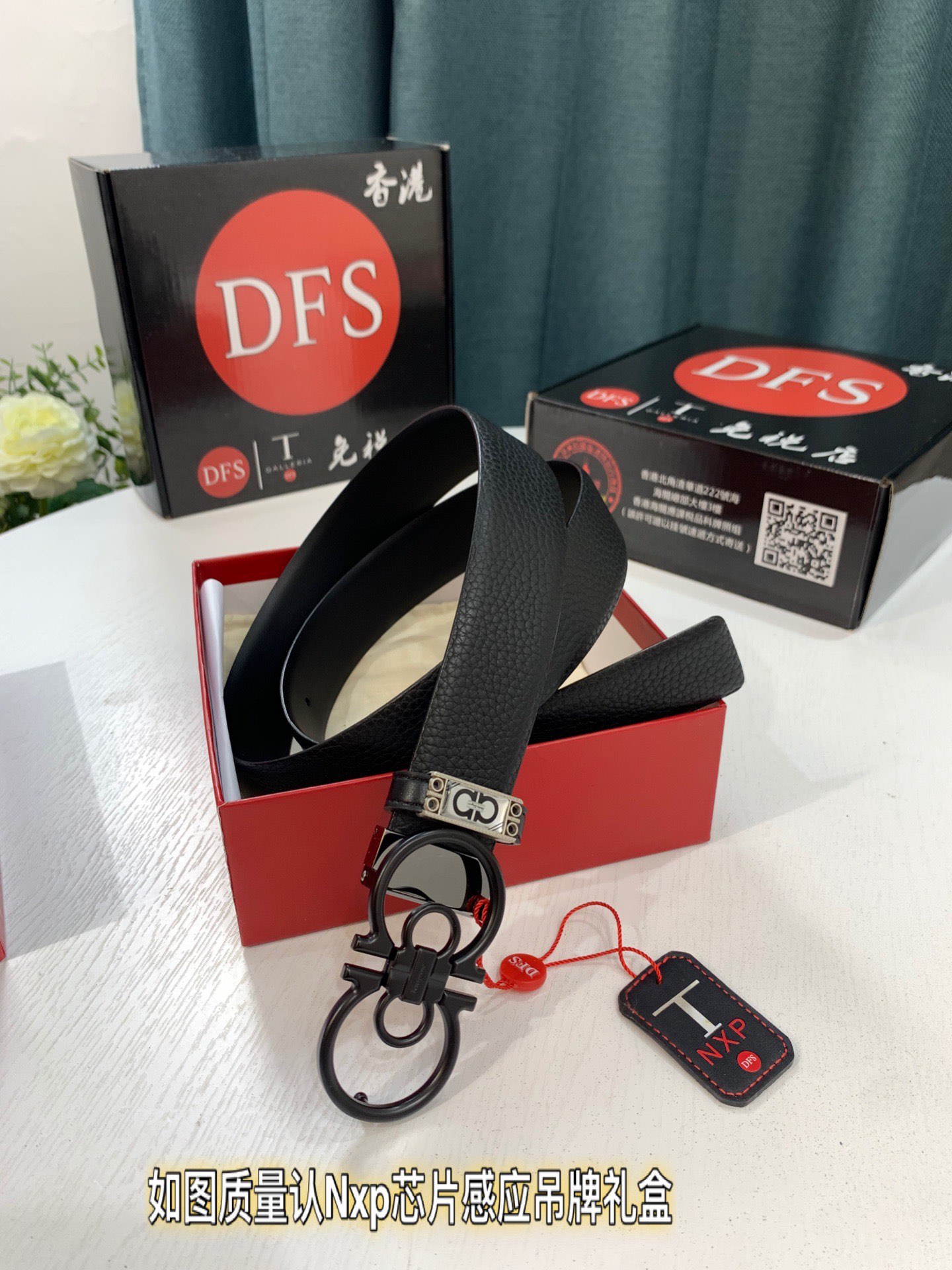 Streetwear Belt Ferragamo 319517 size:3.5cm - vstockx