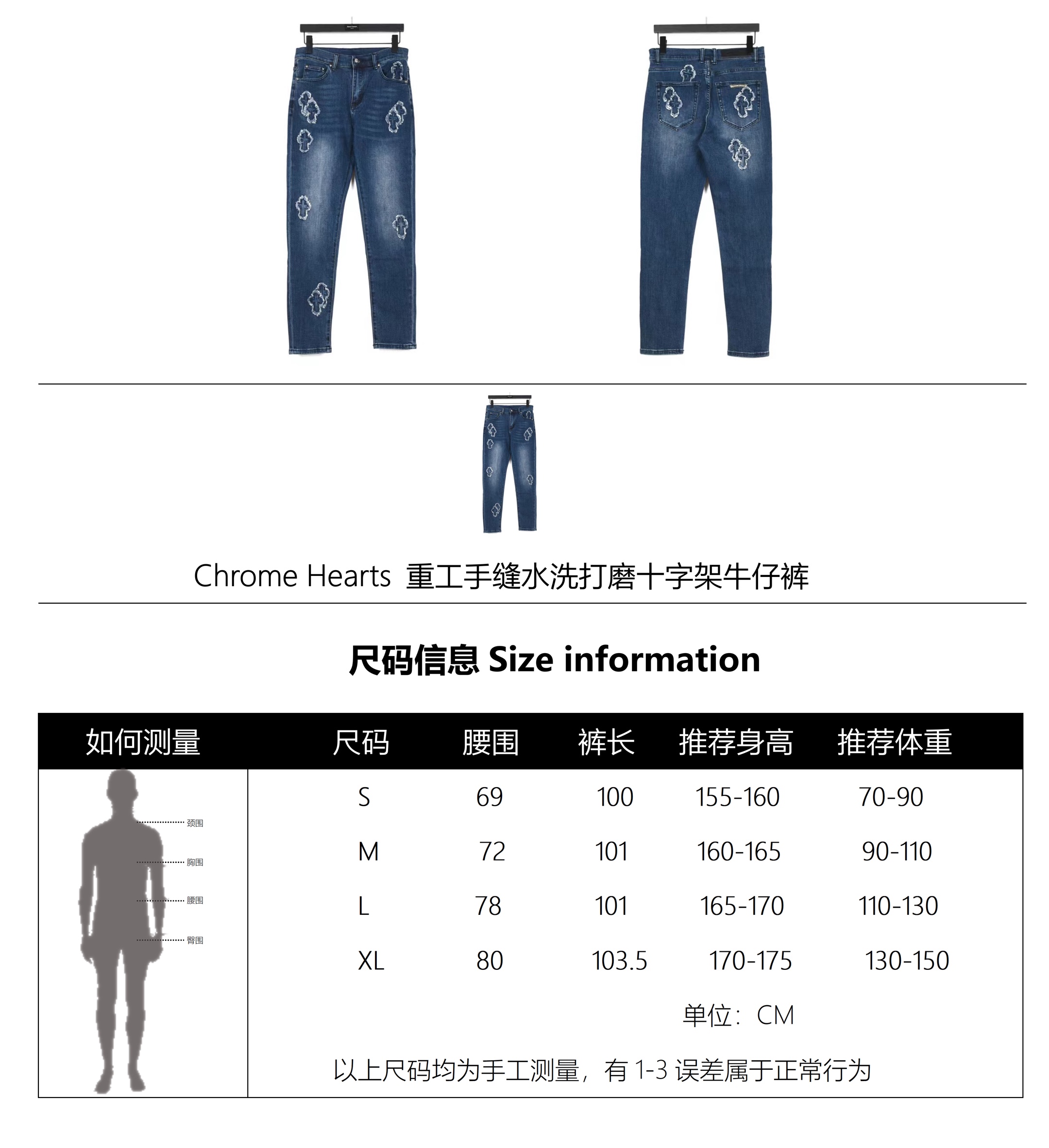 Clothes Chtome Hearts 118 - vstockx