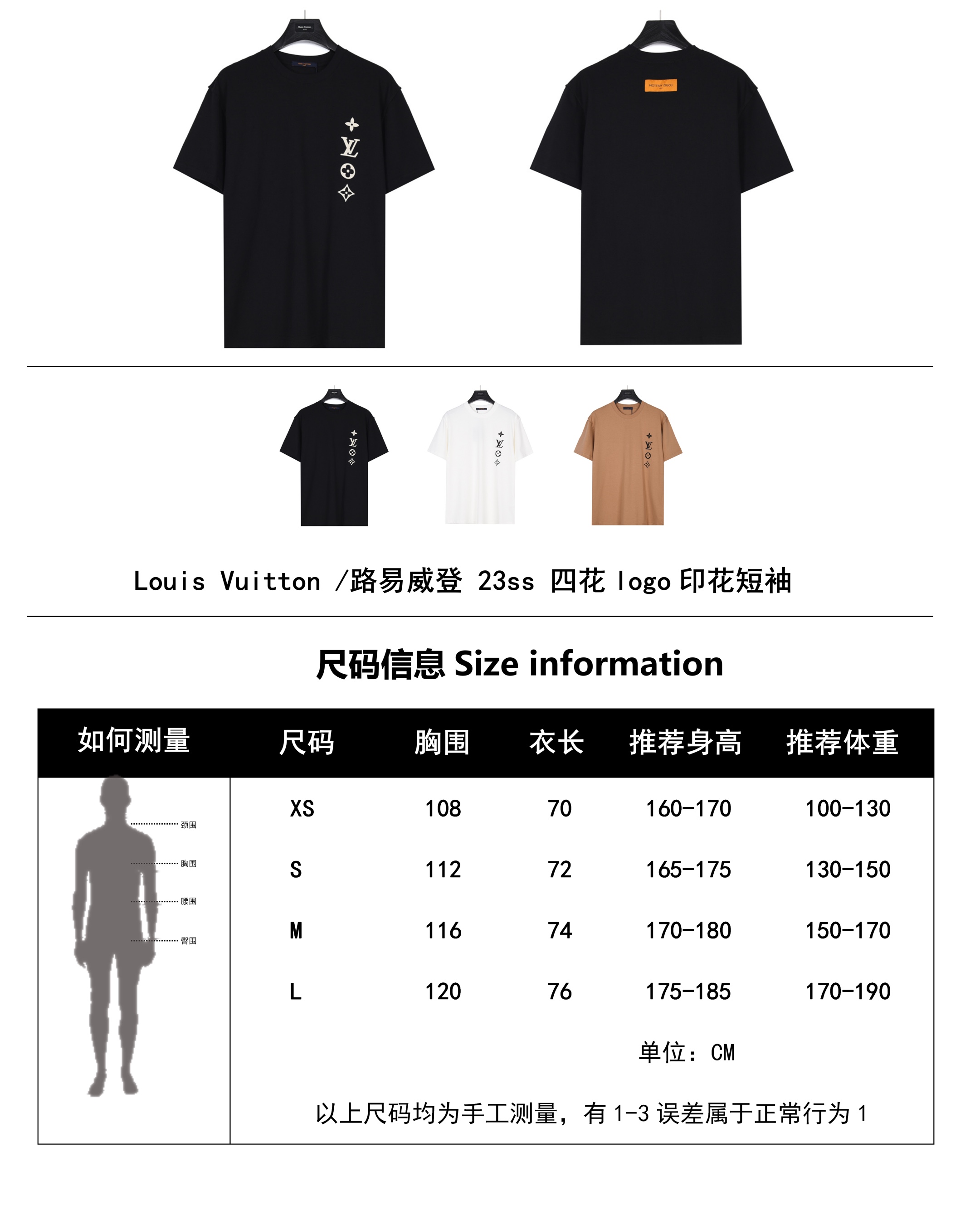 Clothes Louis Vuitton 441 - vstockx