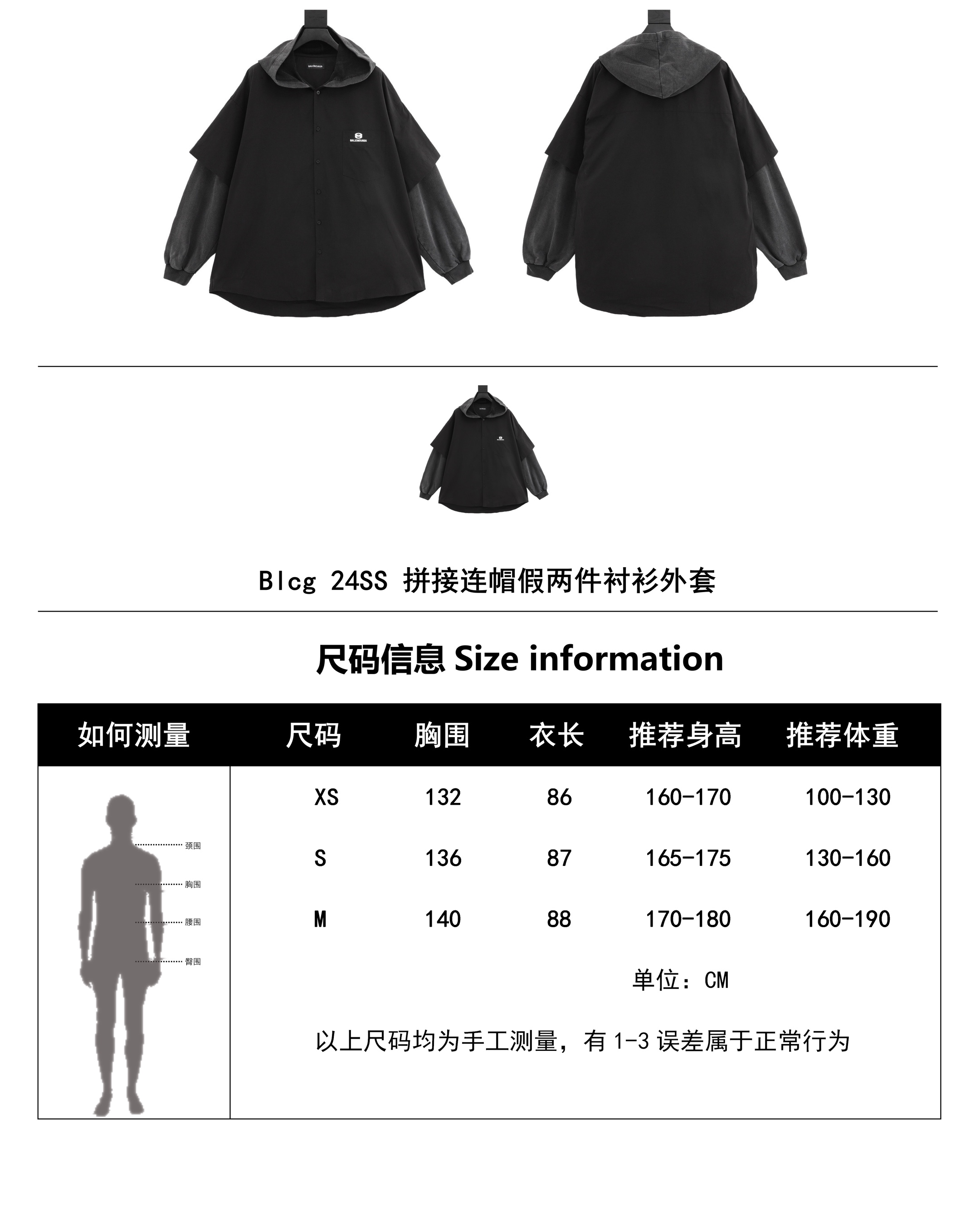 Clothes Balenciaga 139 - vstockx