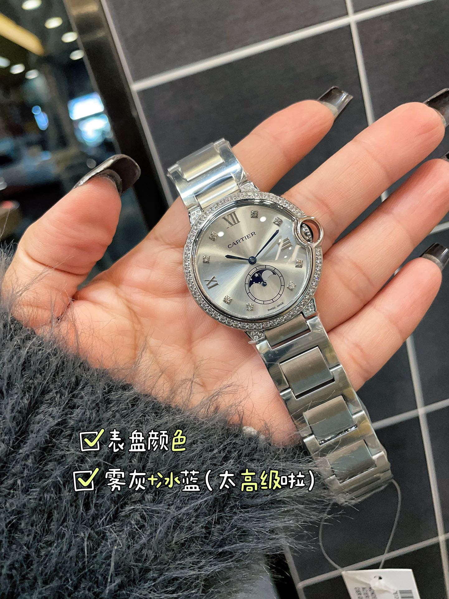 Watches Cartier 322180 size:36*8 mm - vstockx