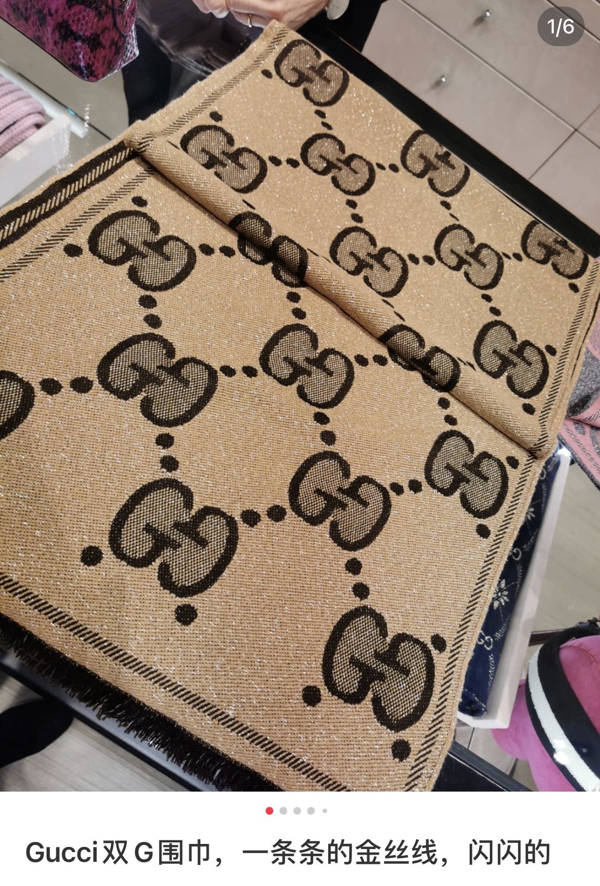 Streetwear Scarf GUCCI 328734 SIZE:45*195cm - vstockx