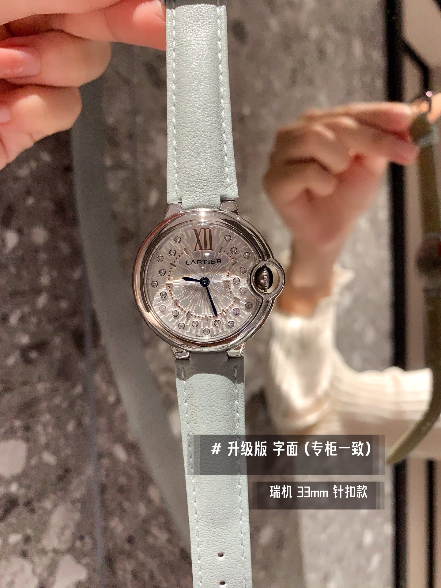 Watches Cartier 322130 size:33 mm - vstockx