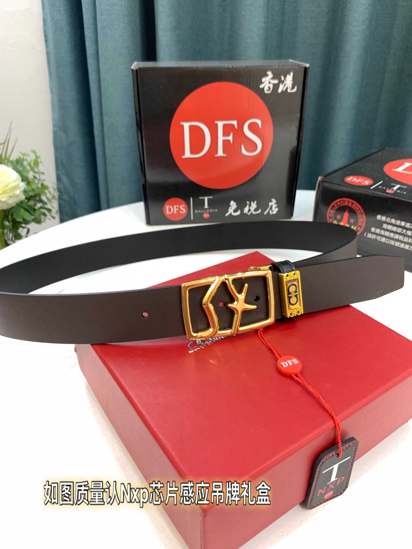 Streetwear Belt Ferragamo 319513 size:3.5cm - vstockx