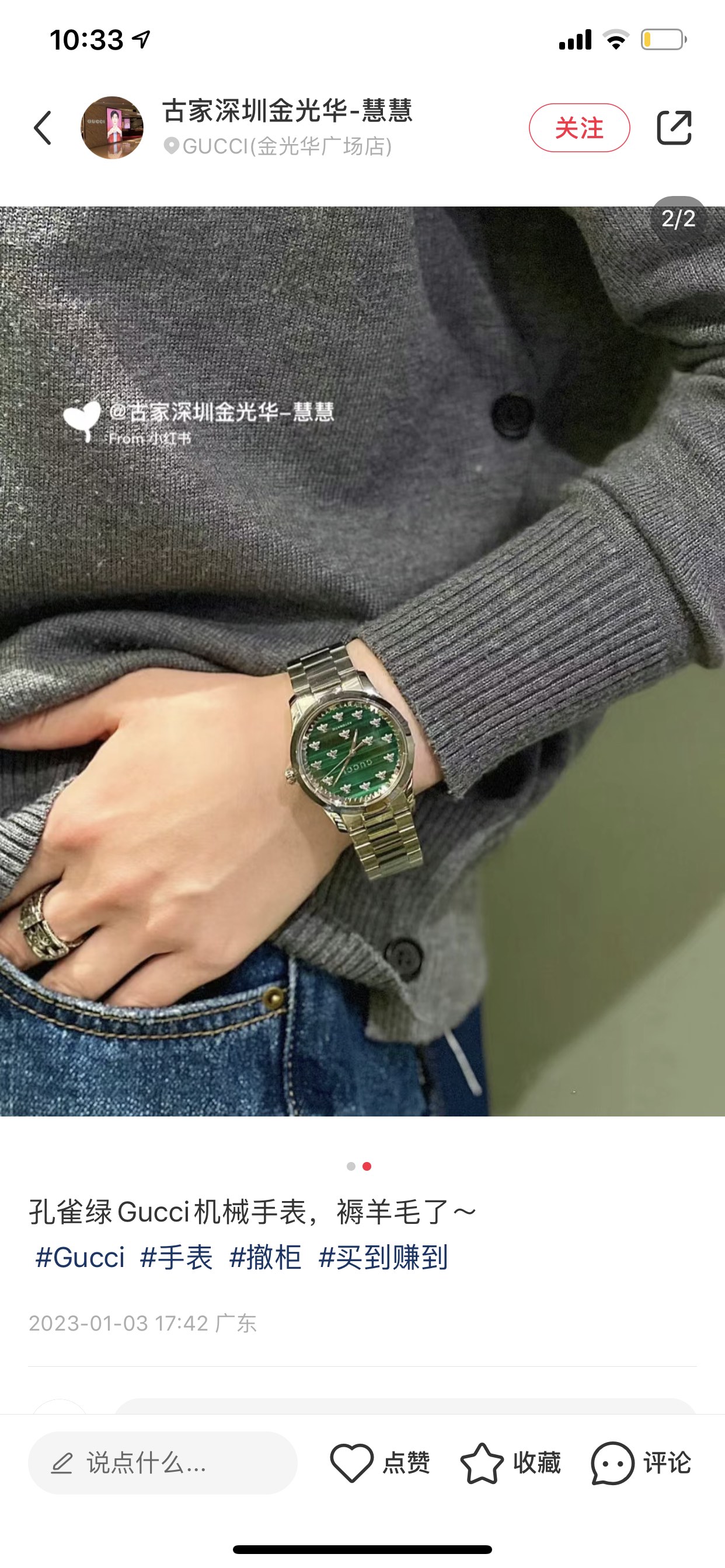 Watches GUCCI 323487 size:38 cm - vstockx