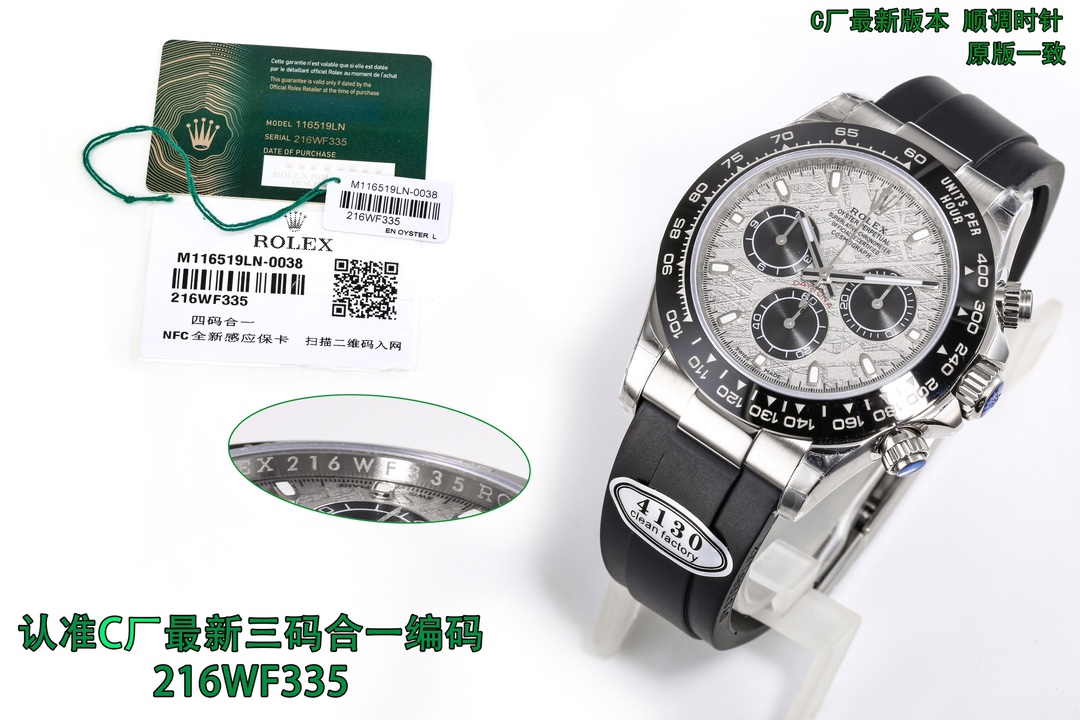 Watches Rolex 216WF335 size:42 mm - vstockx