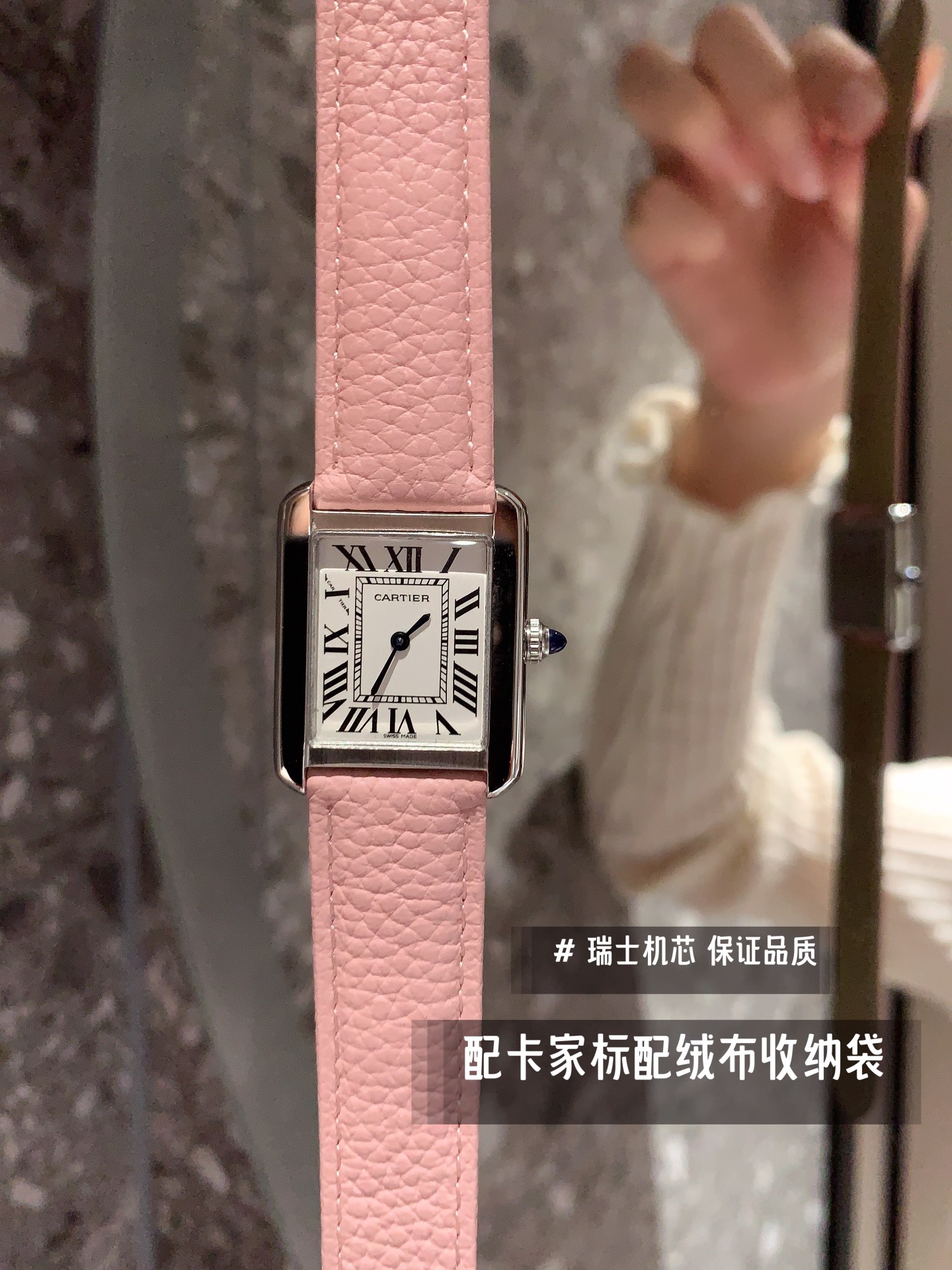 Watches Cartier 322121 size:27 mm - vstockx