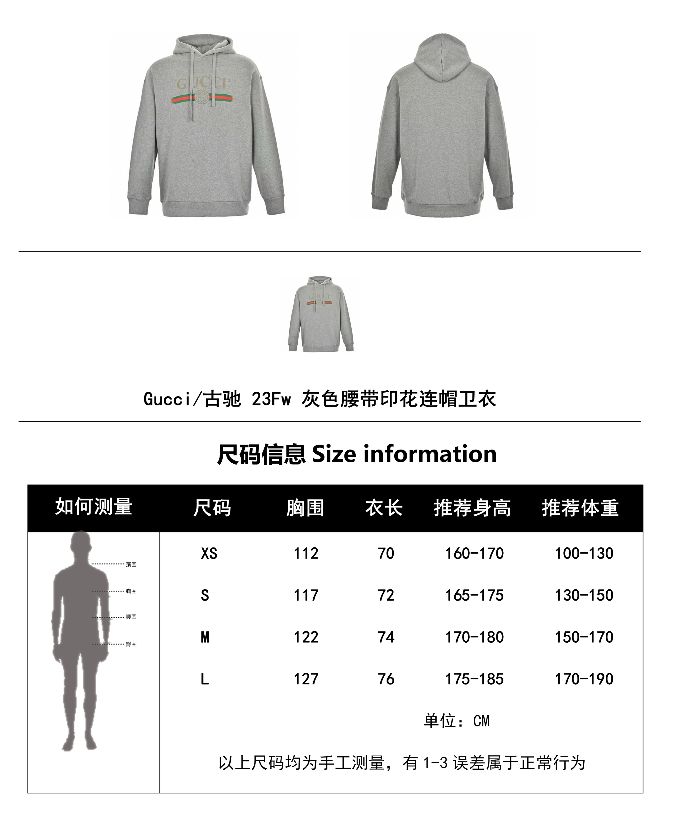 Clothes Gucci 318 - vstockx