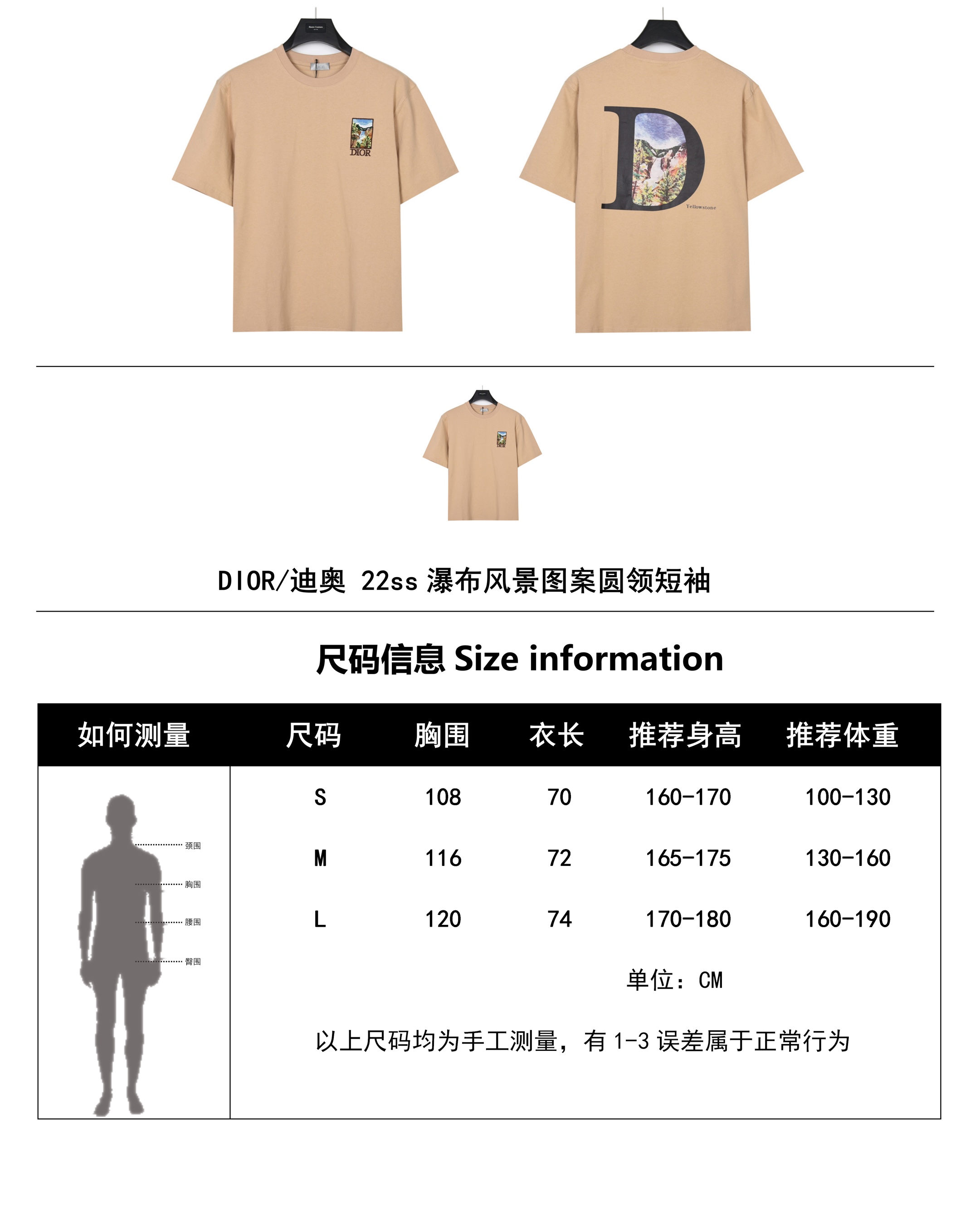 Clothes DIOR 206 - vstockx