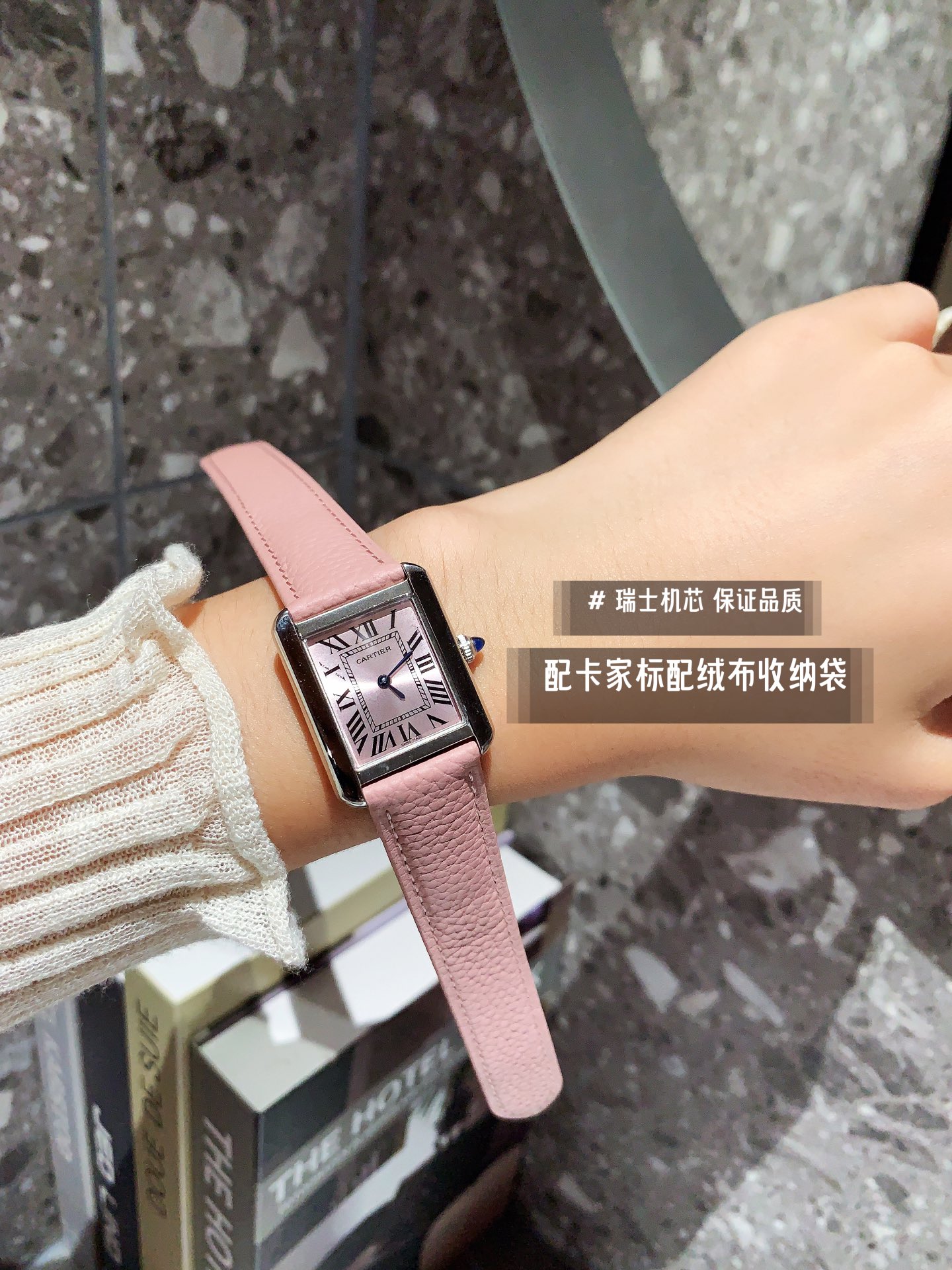 Watches Cartier 322123 size:27 mm - vstockx