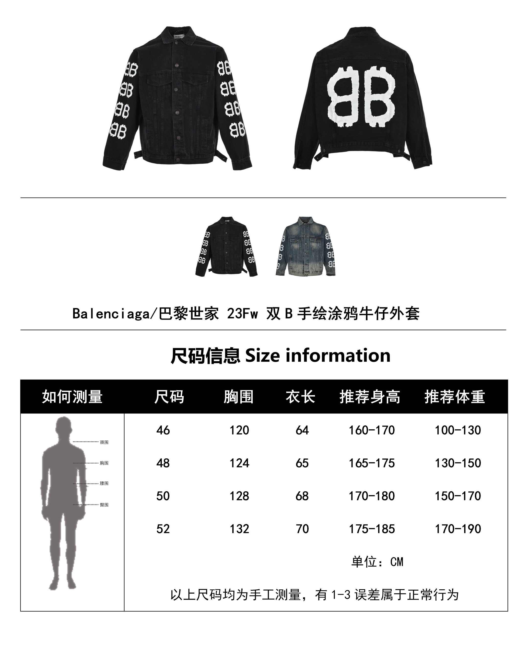 Clothes Balenciaga 136 - vstockx