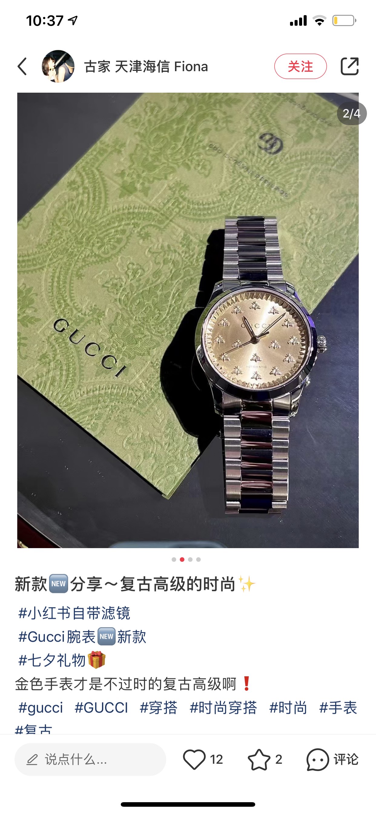 Watches GUCCI 323488 size:38 cm - vstockx