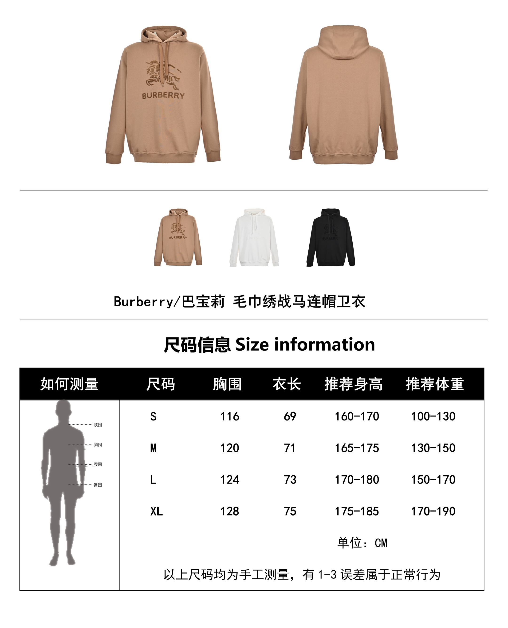 Clothes Burberry 823 - vstockx