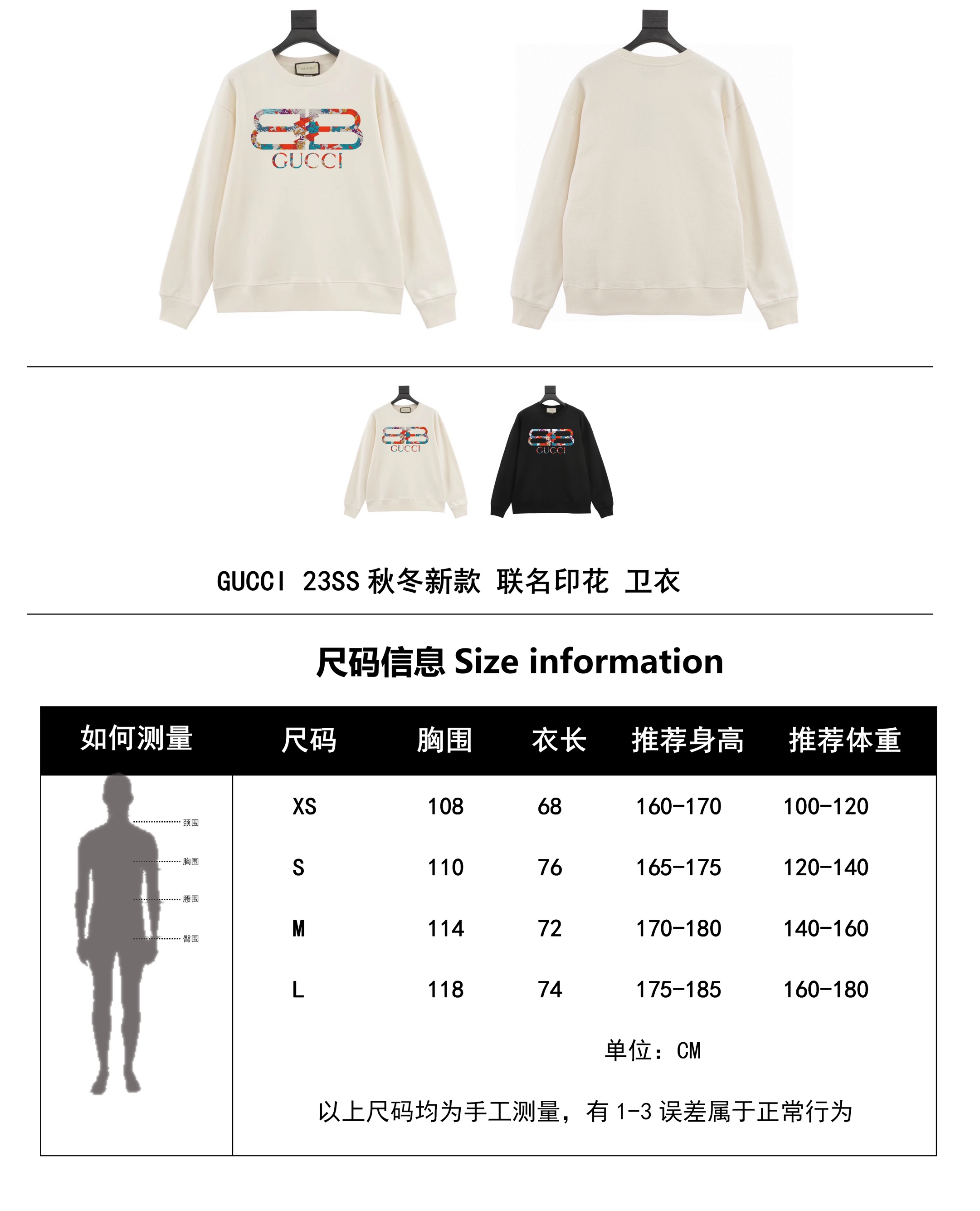 Clothes Gucci 324 - vstockx