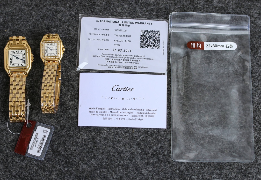 Watches Cartier 322165 size:27*37 mm - vstockx