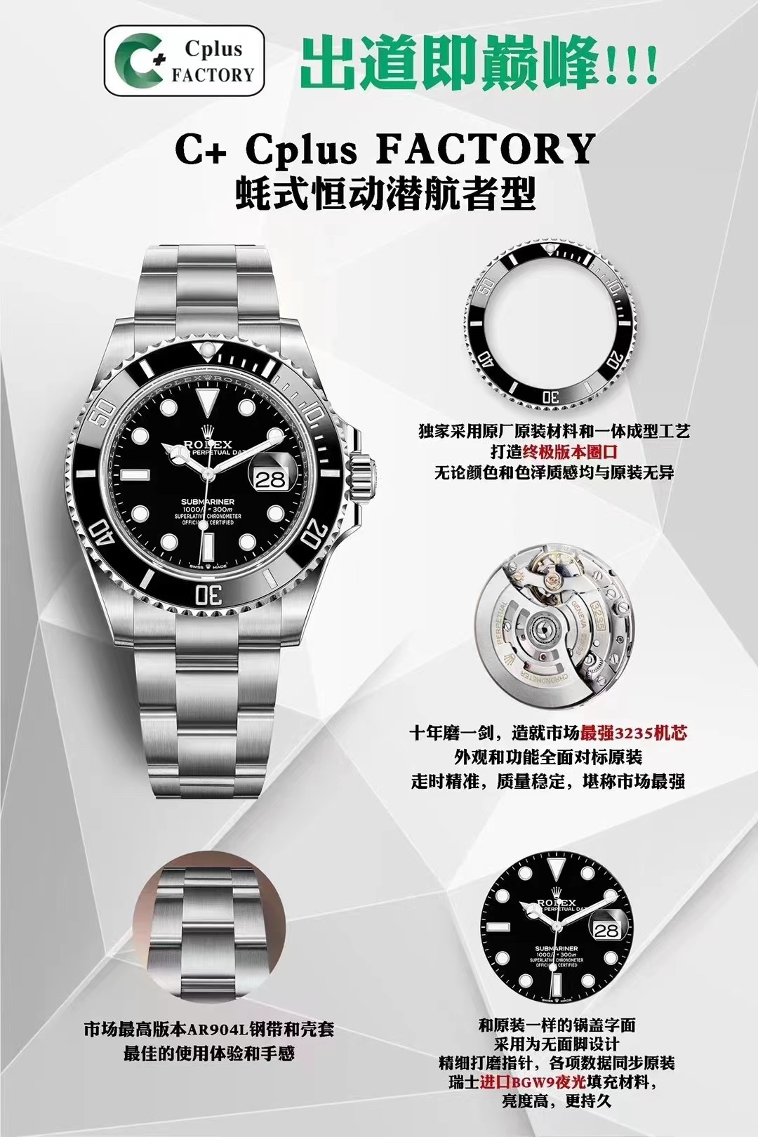 Watches Rolex XN785599 size:41 mm - vstockx