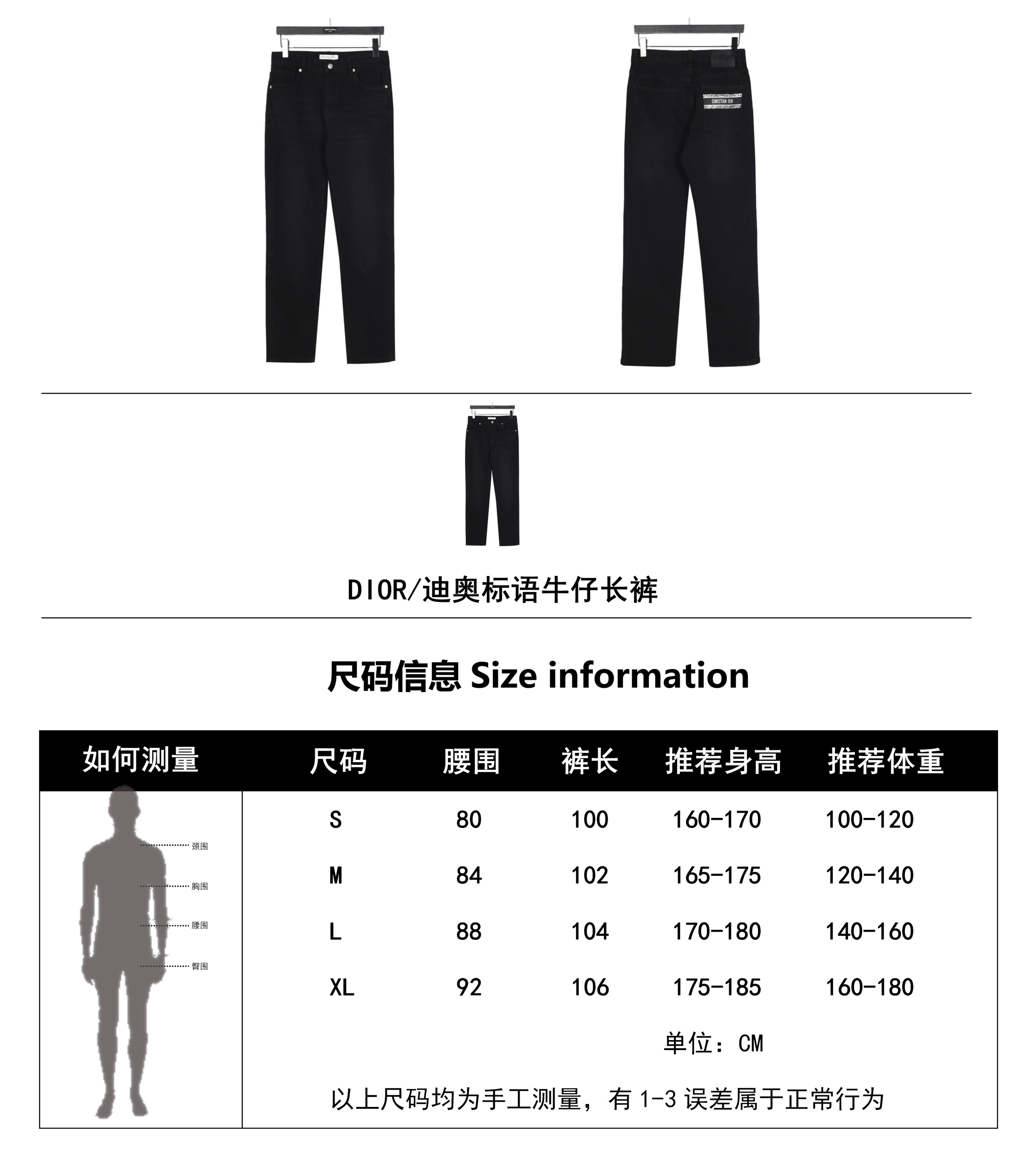 Clothes DIOR 618 - vstockx