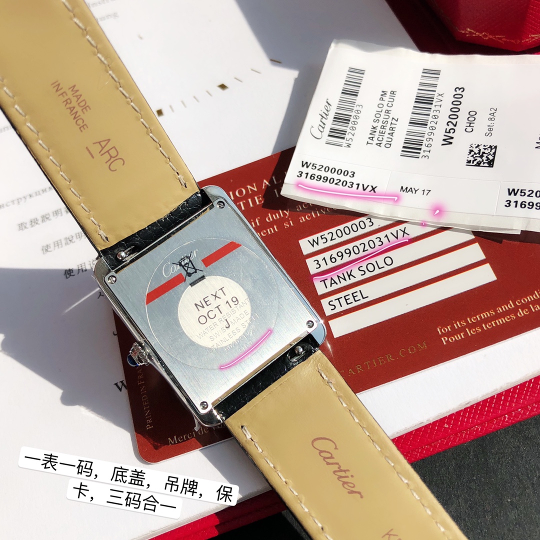 Watches Cartier 322154 size:33*27/31*24 mm - vstockx