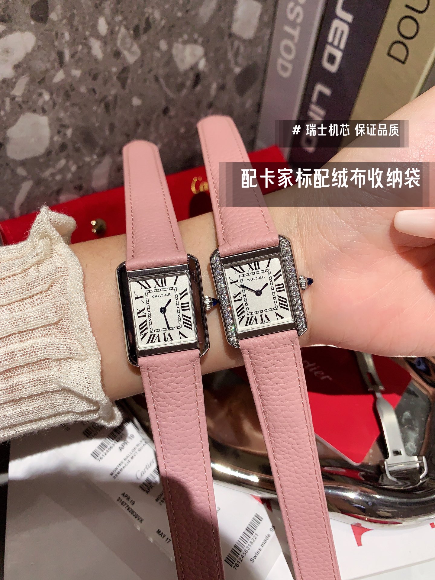 Watches Cartier 322122 size:27 mm - vstockx